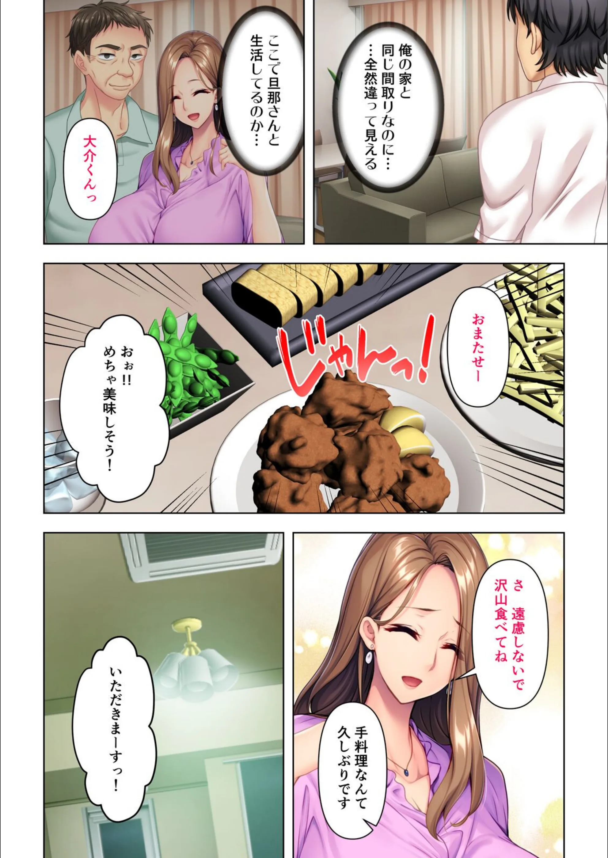 サンプル 6