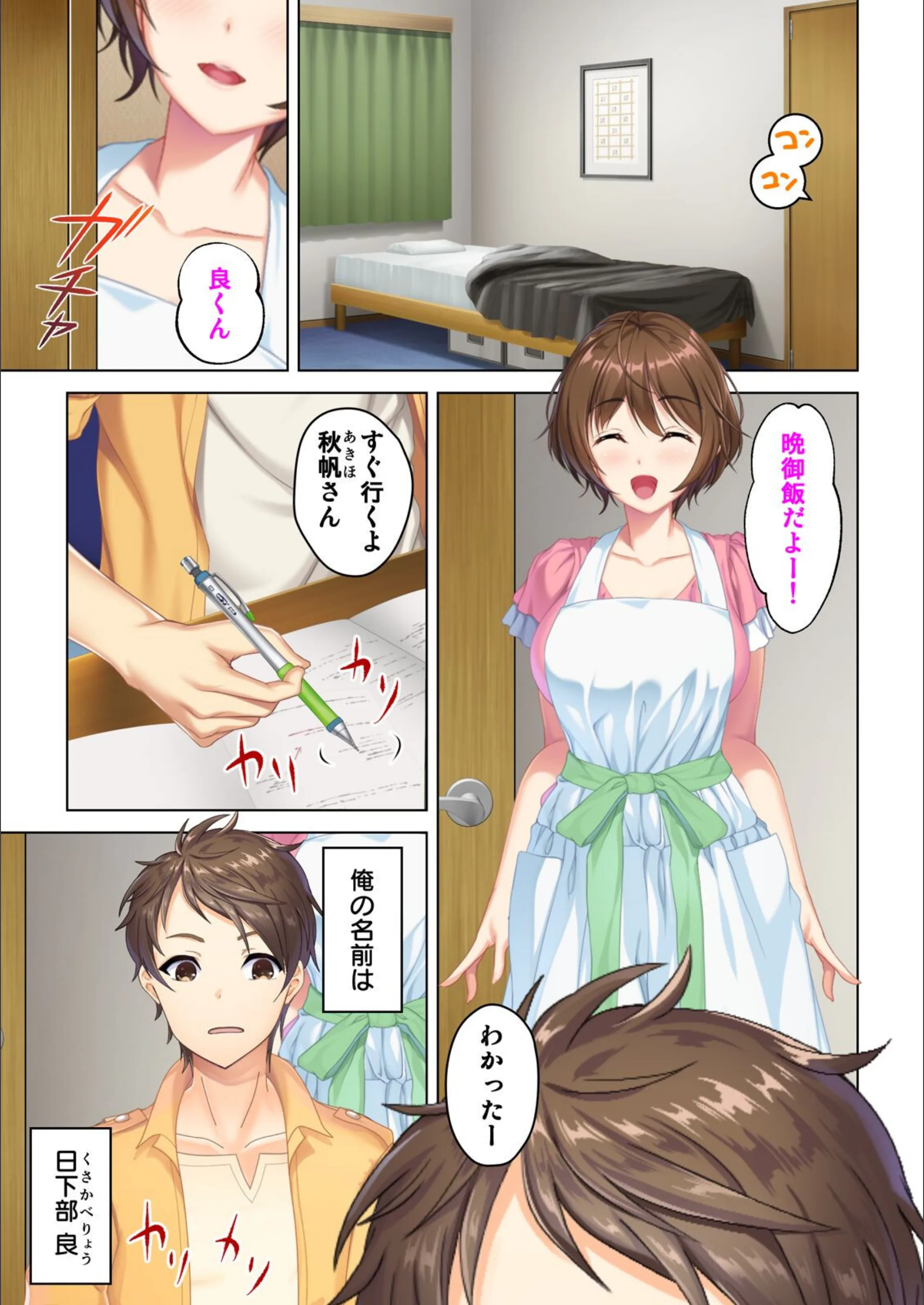 サンプル 3