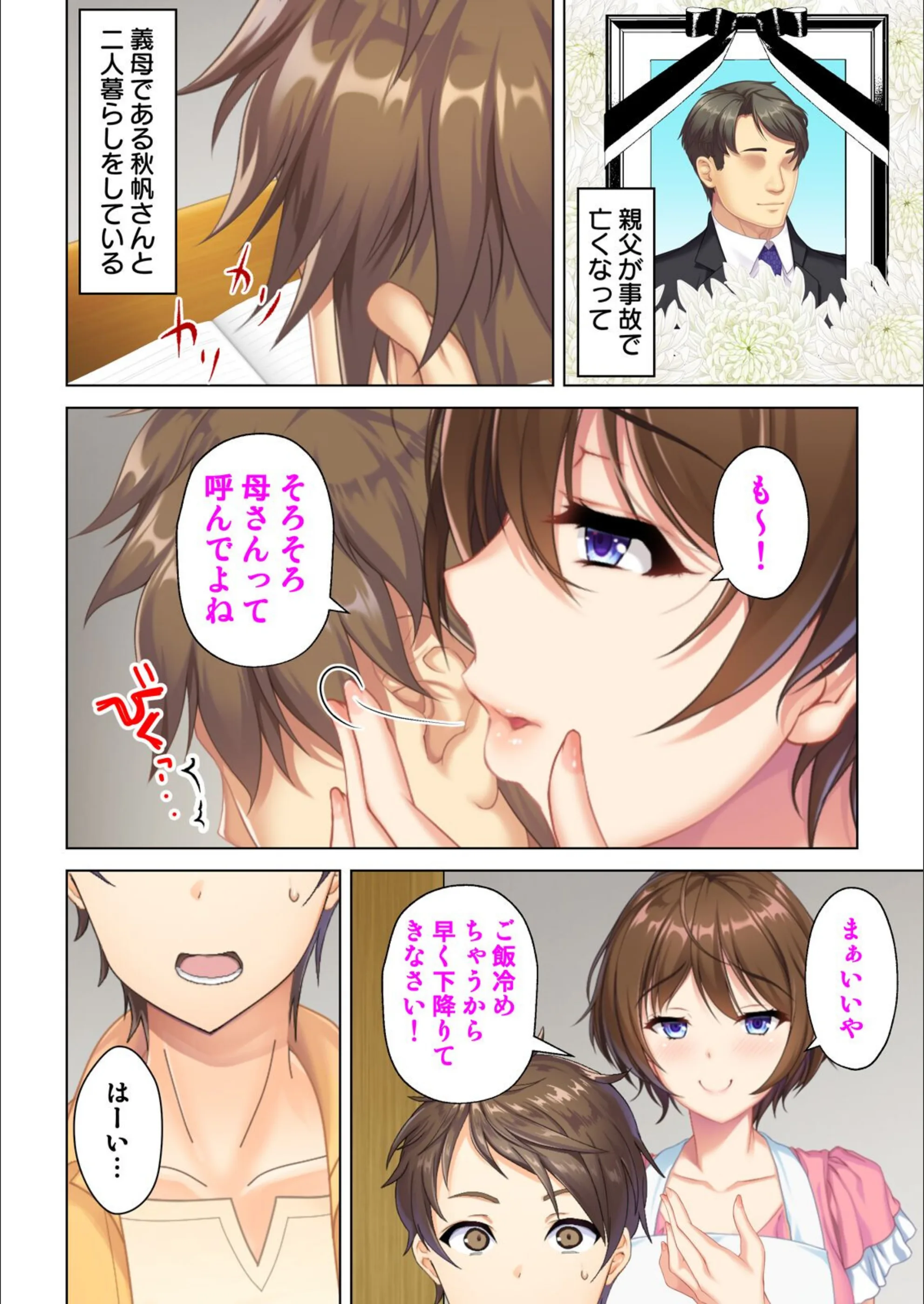 サンプル 4