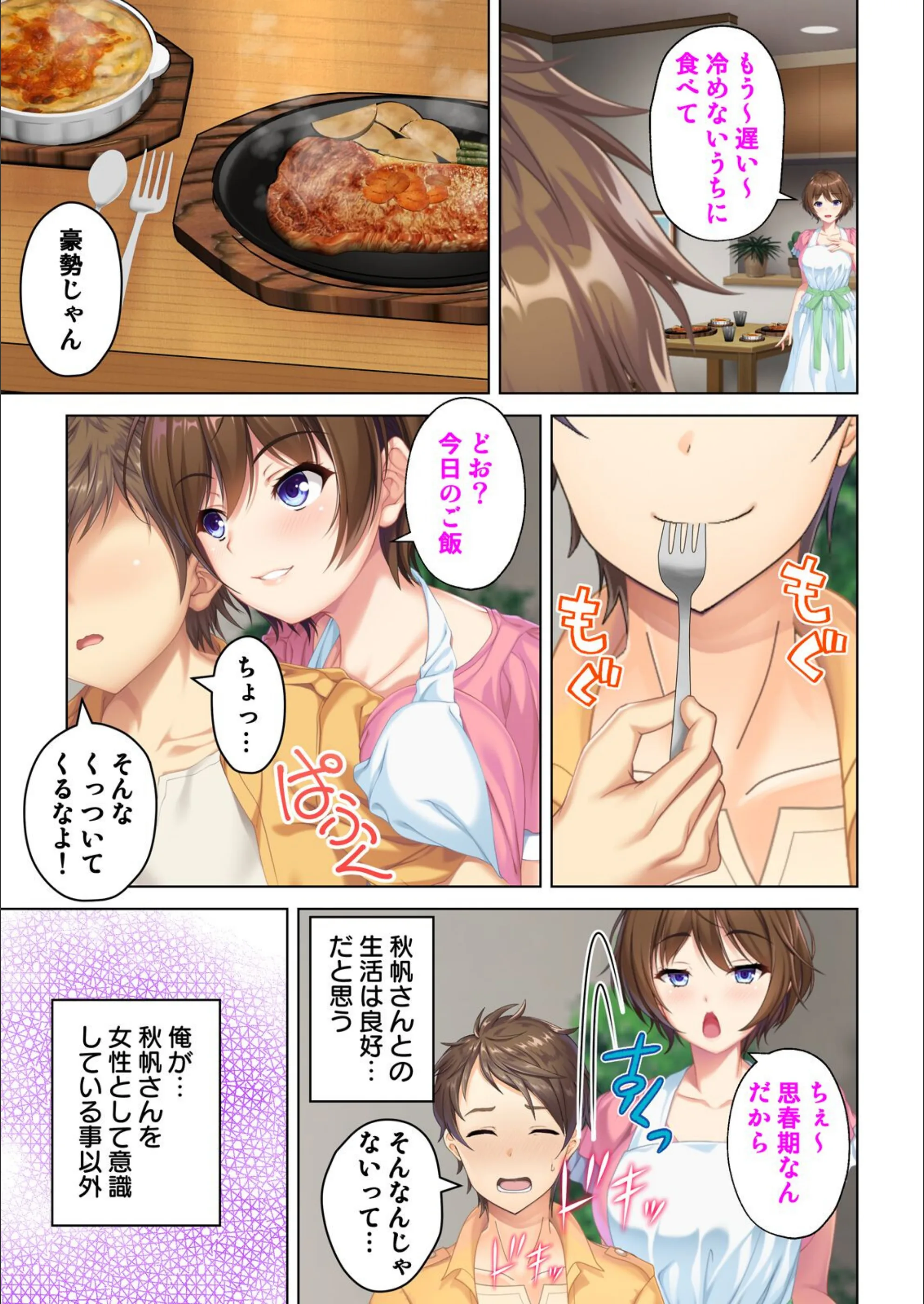 サンプル 5