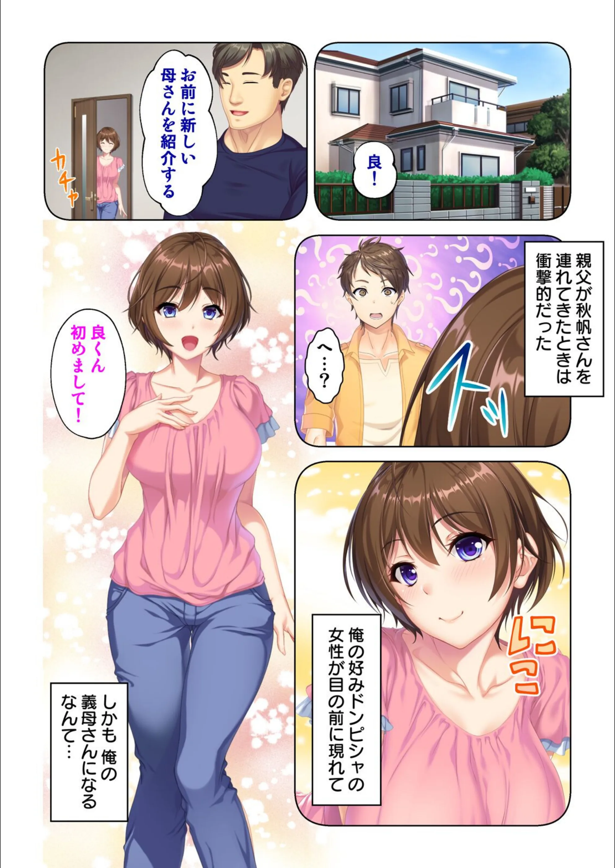 サンプル 6