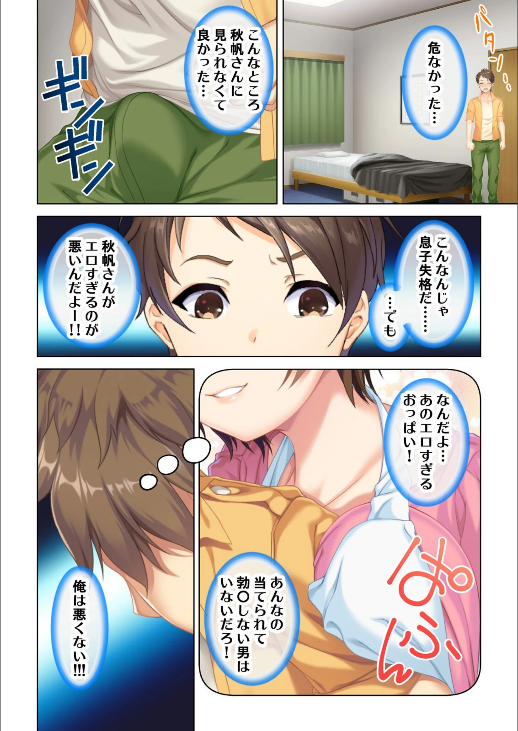 サンプル 8