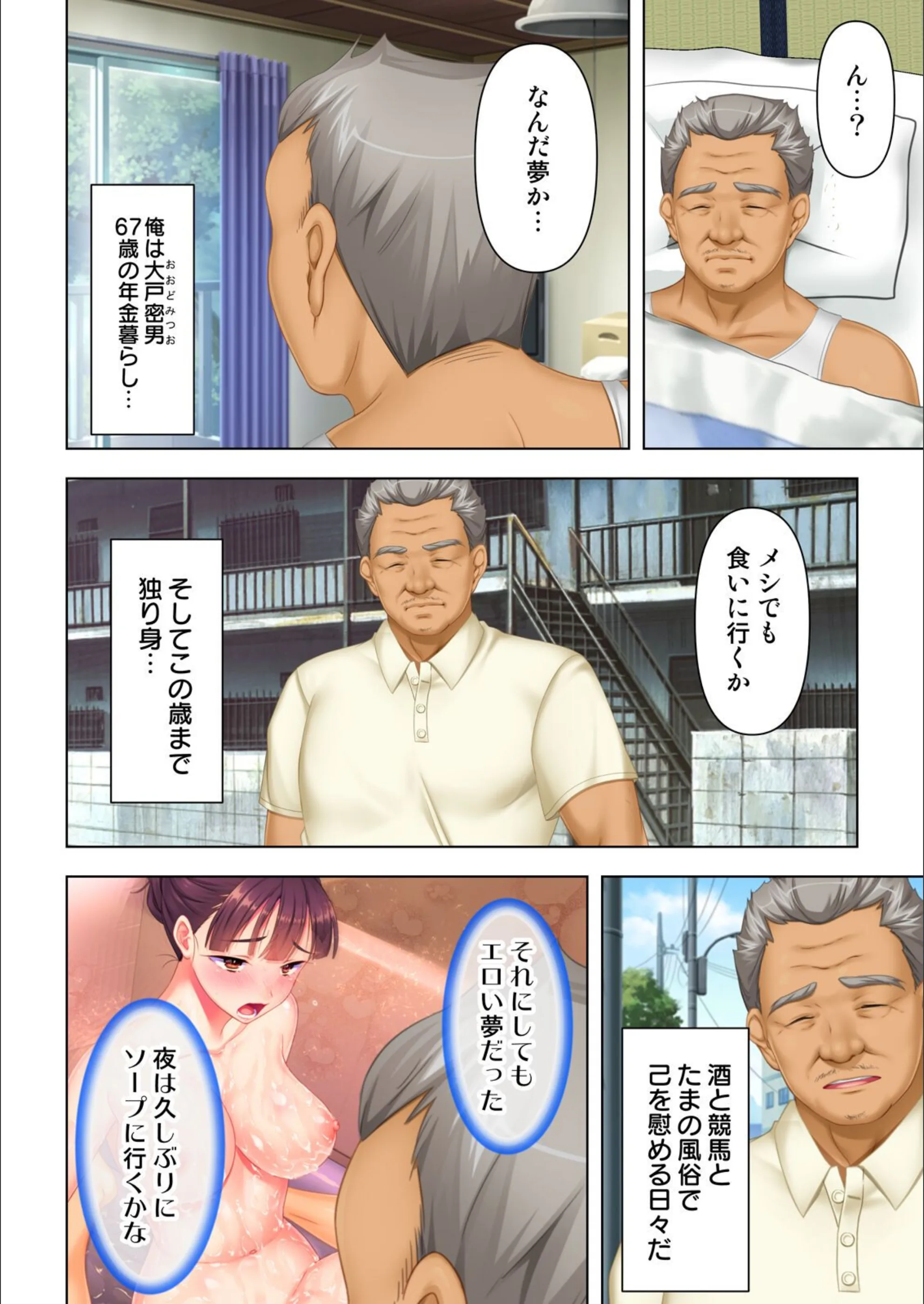 サンプル 3