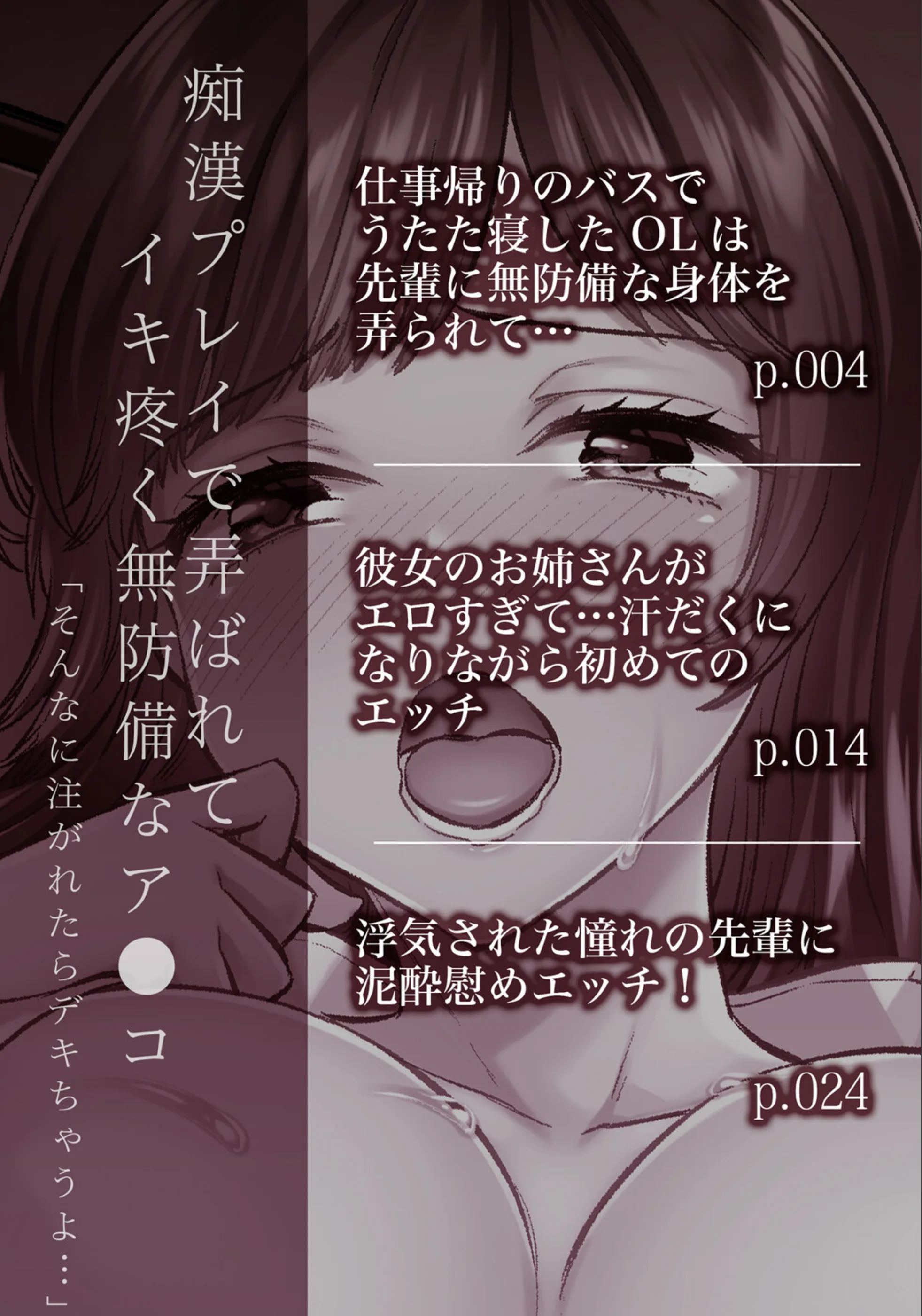 サンプル 2