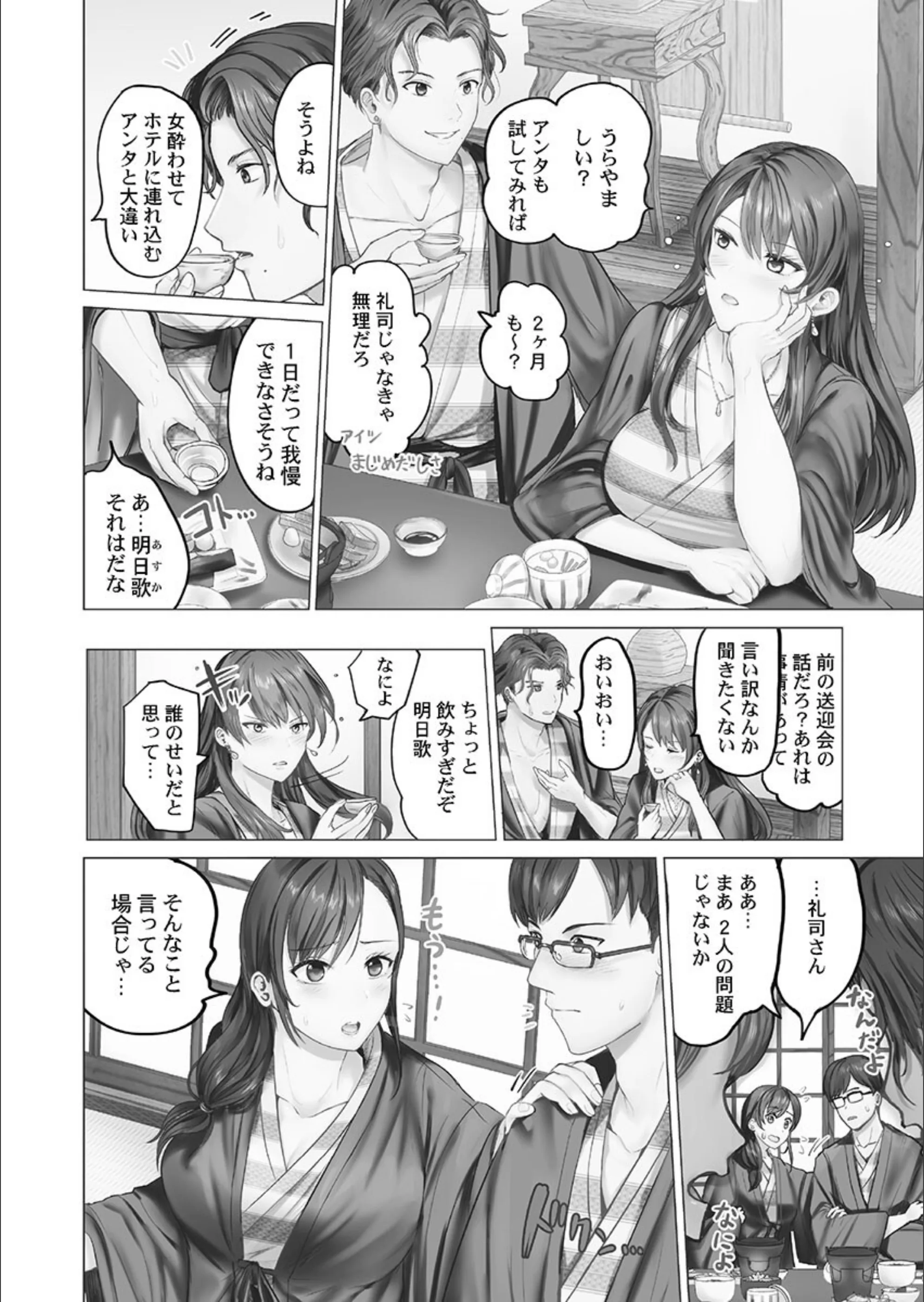 サンプル 3
