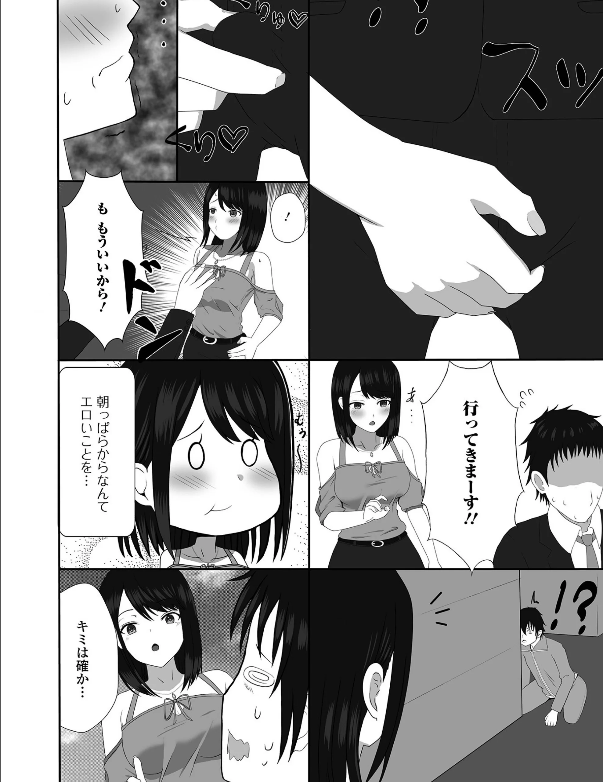 サンプル 20