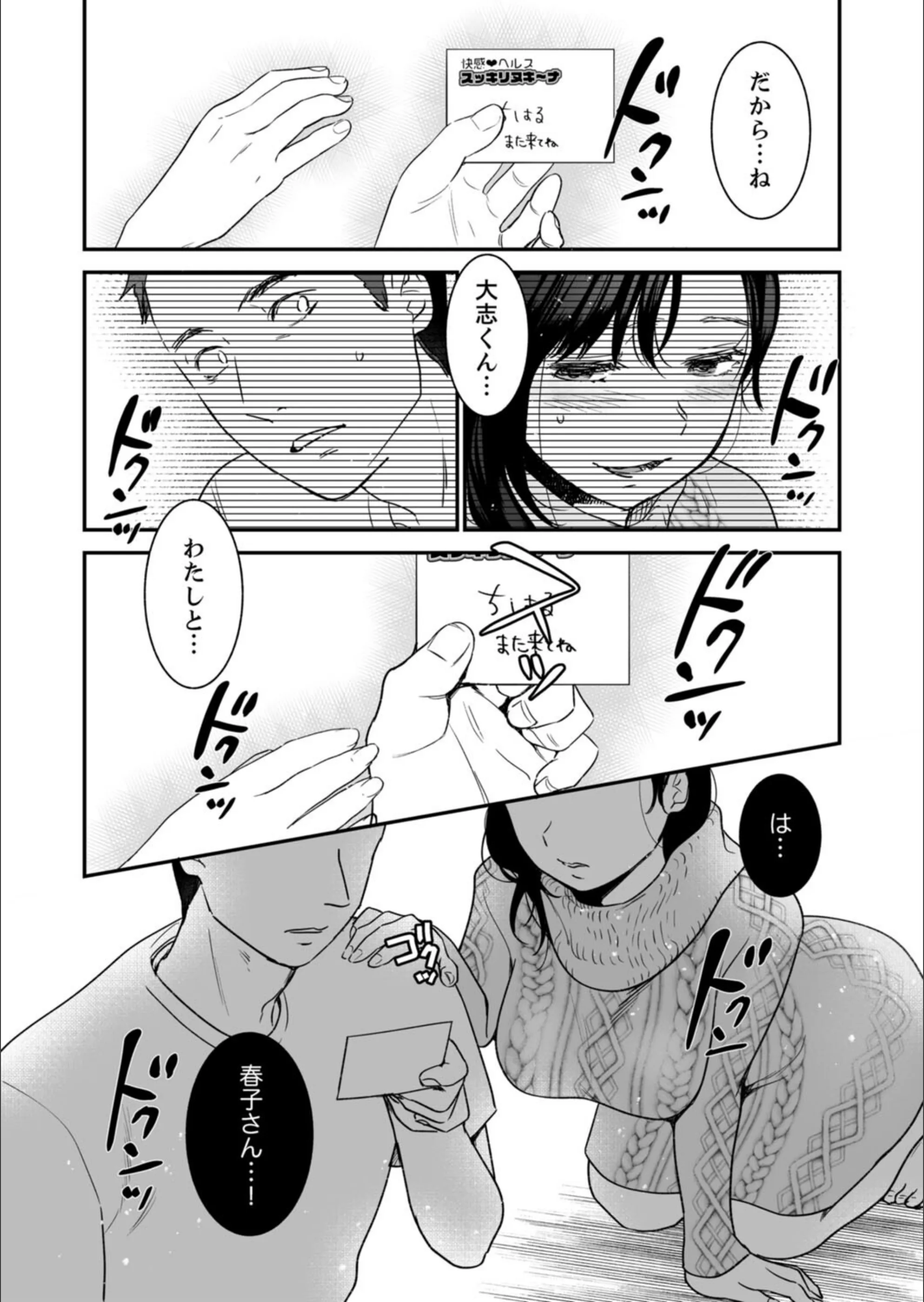 サンプル 4