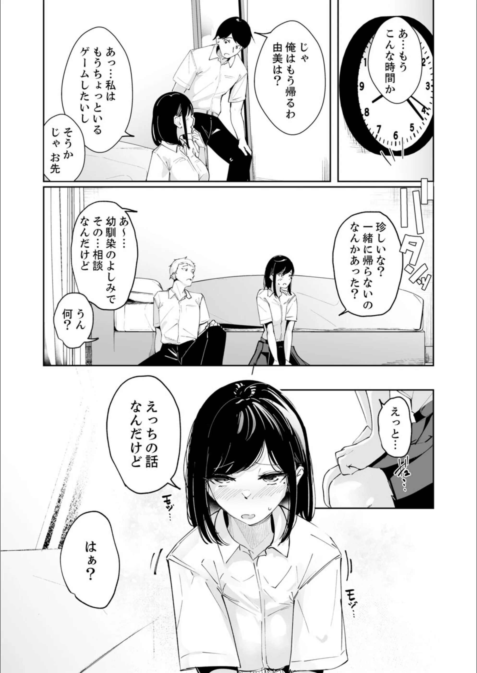 サンプル 6
