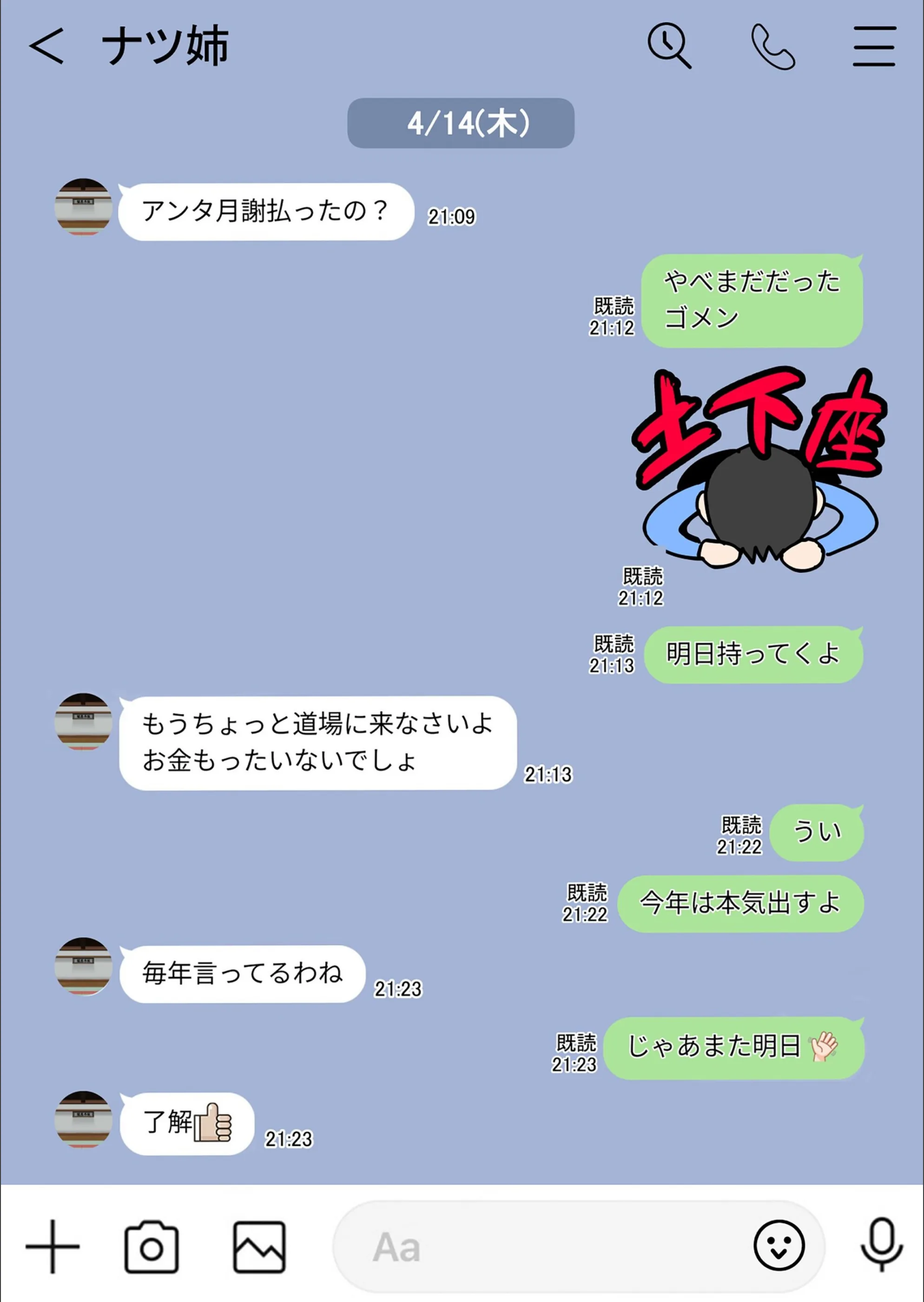 サンプル 2