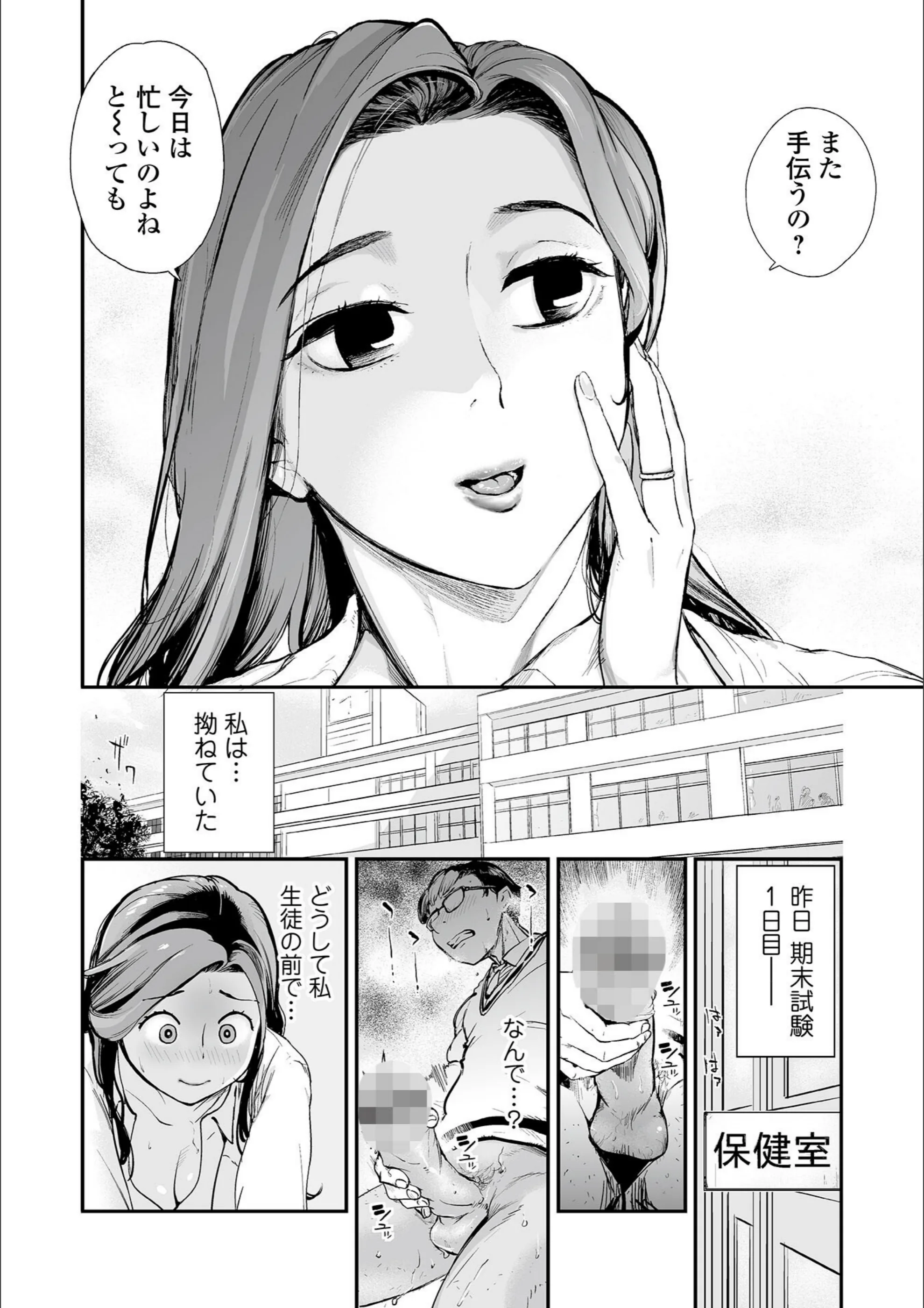 サンプル 2
