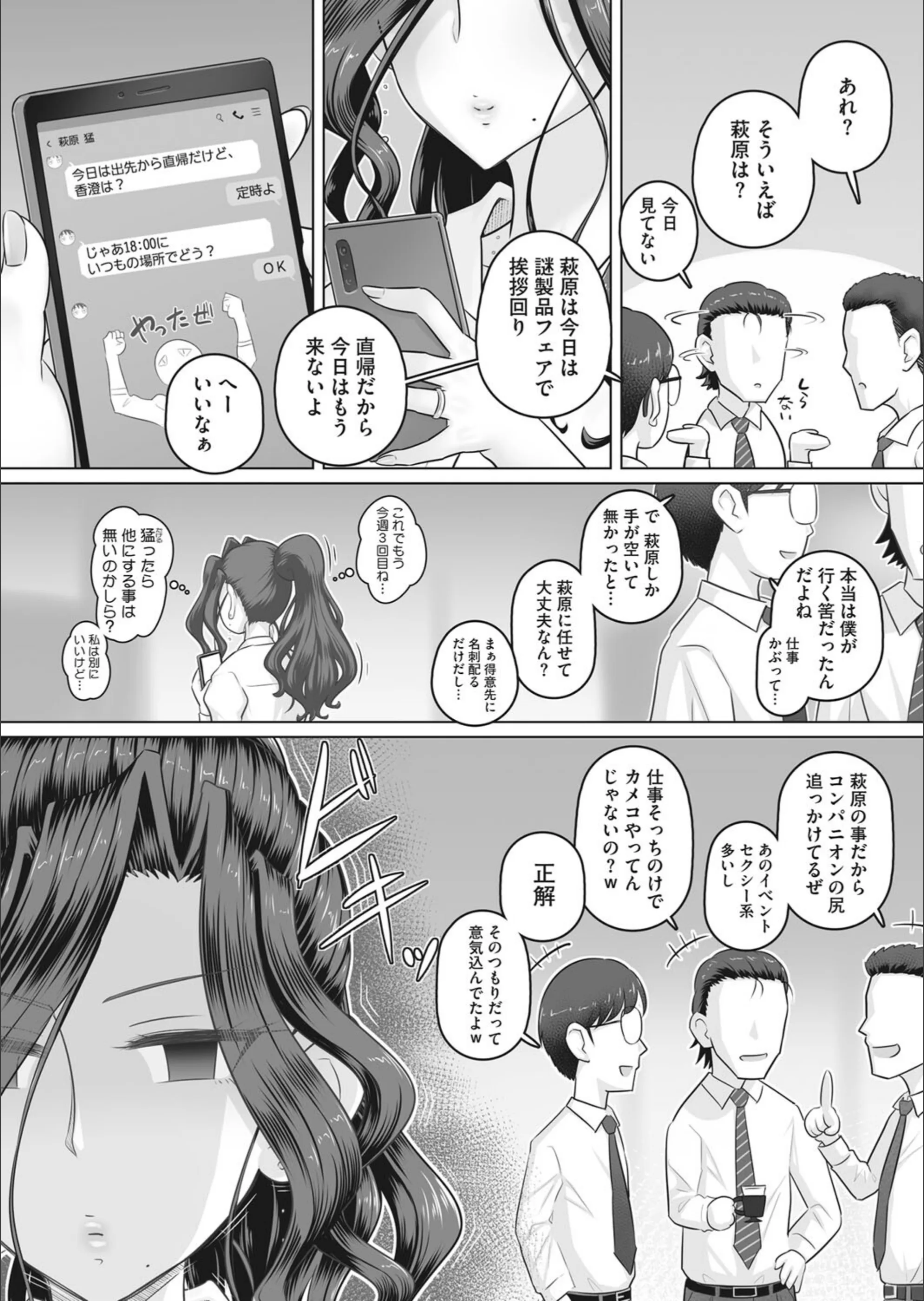 サンプル 2