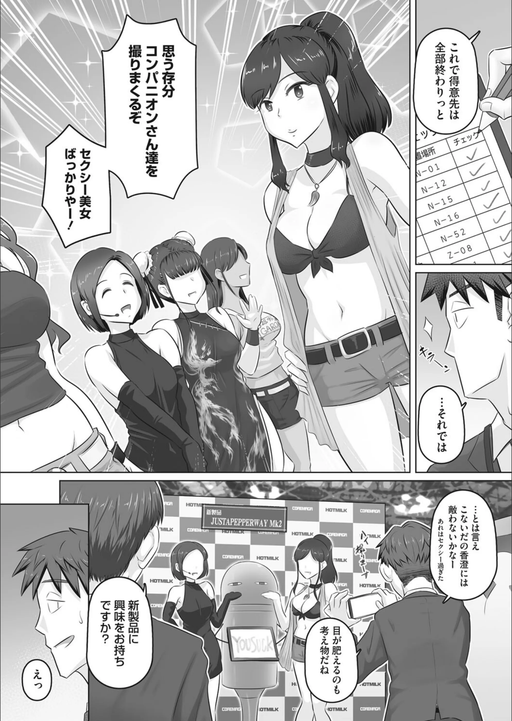 サンプル 3