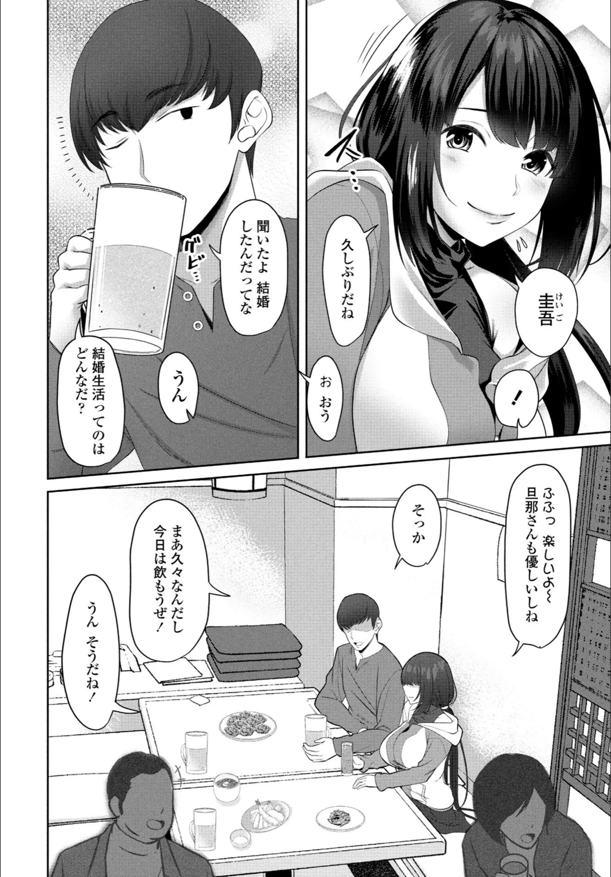 サンプル 2