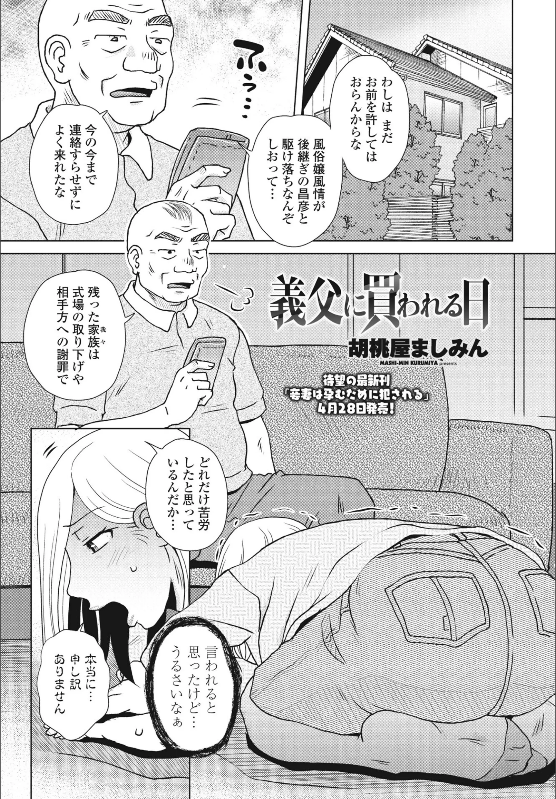 サンプル 1