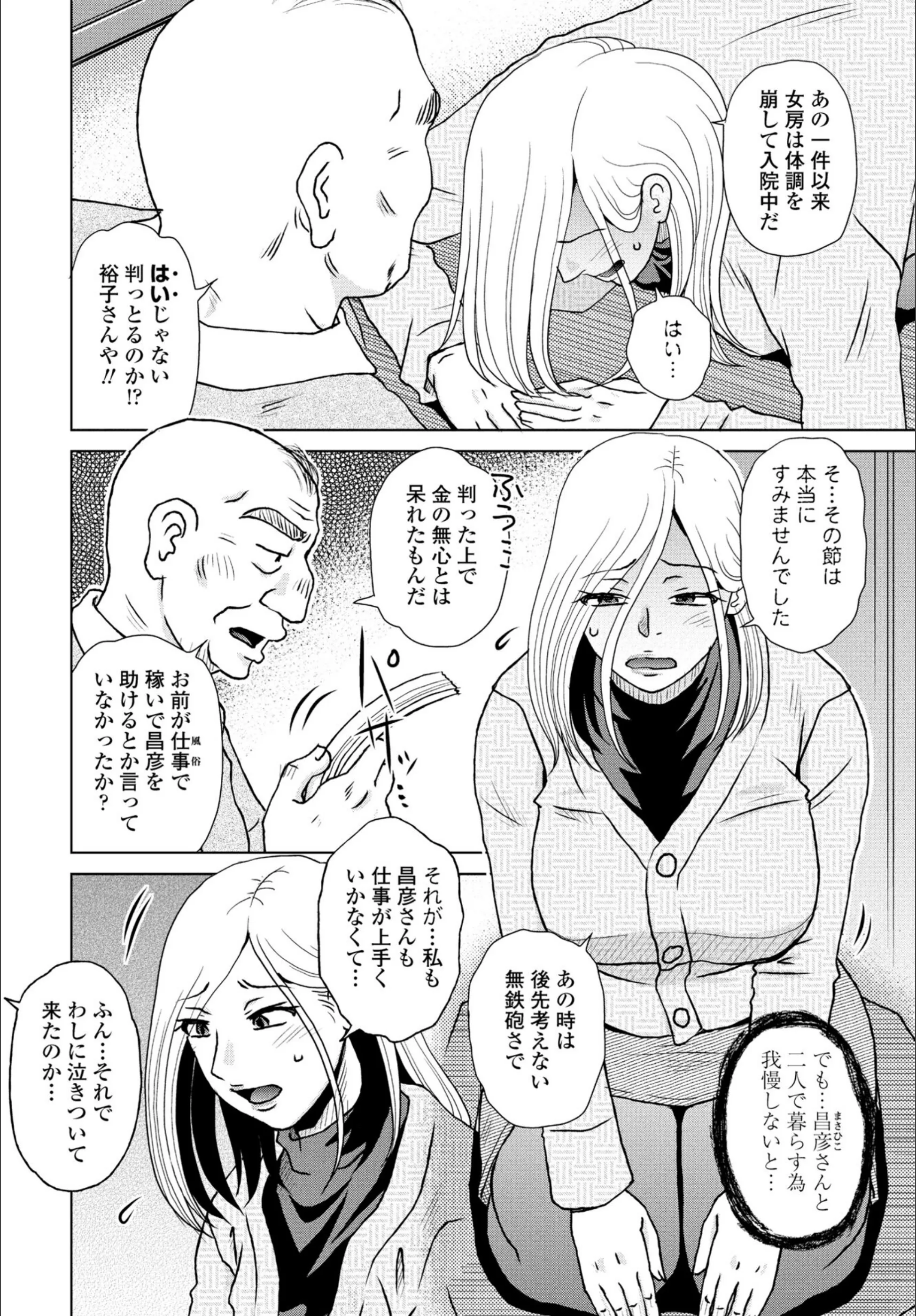 サンプル 2