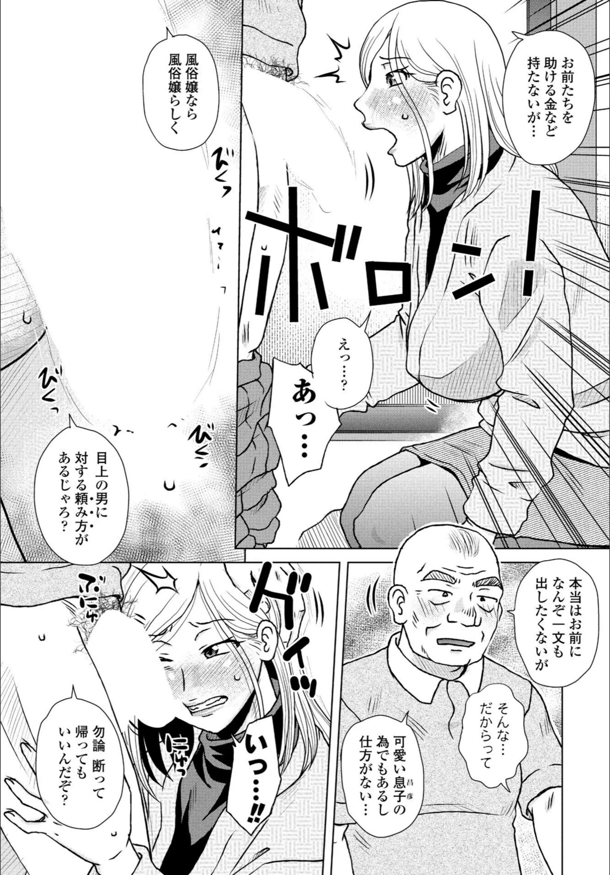 サンプル 3