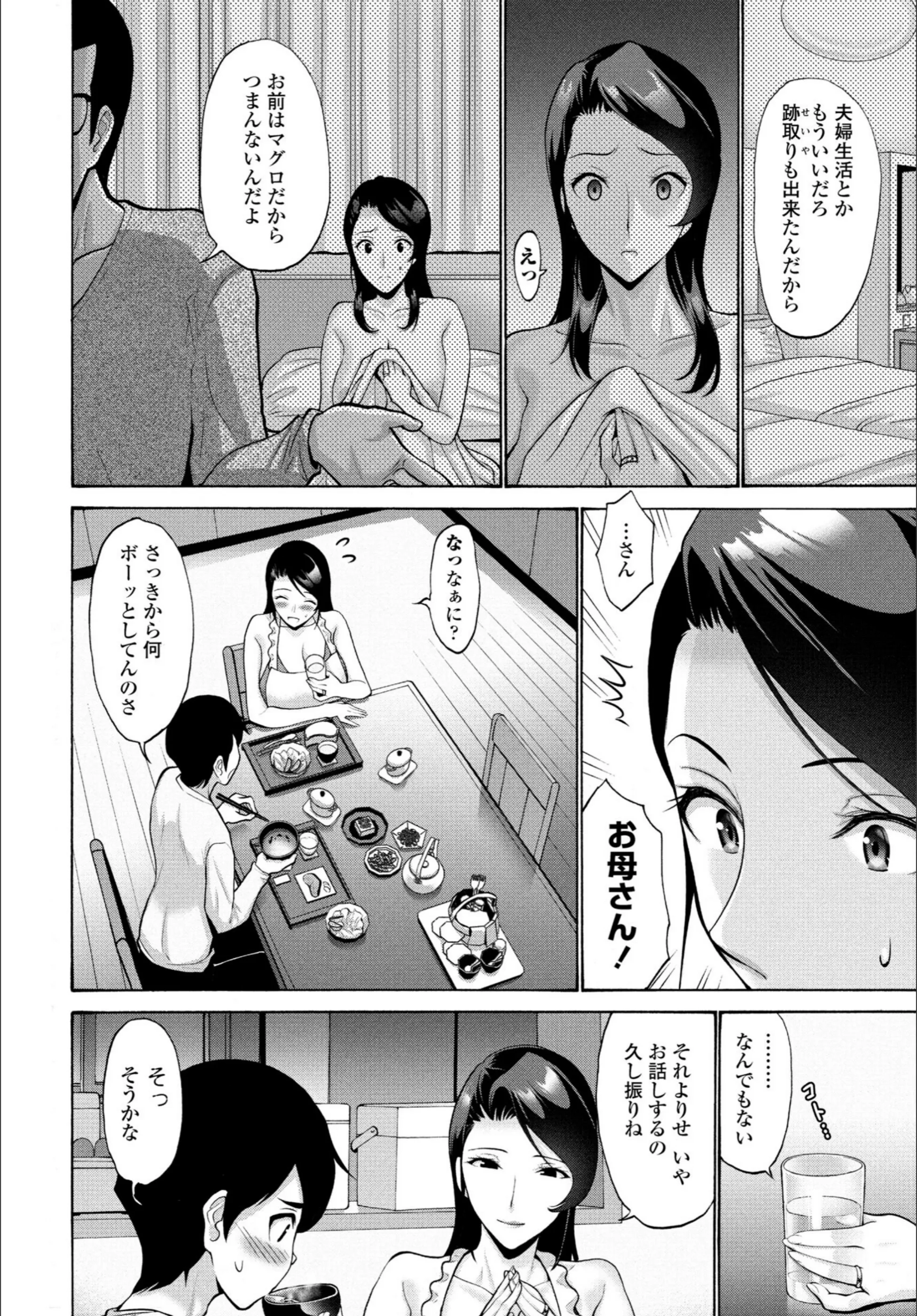 サンプル 2