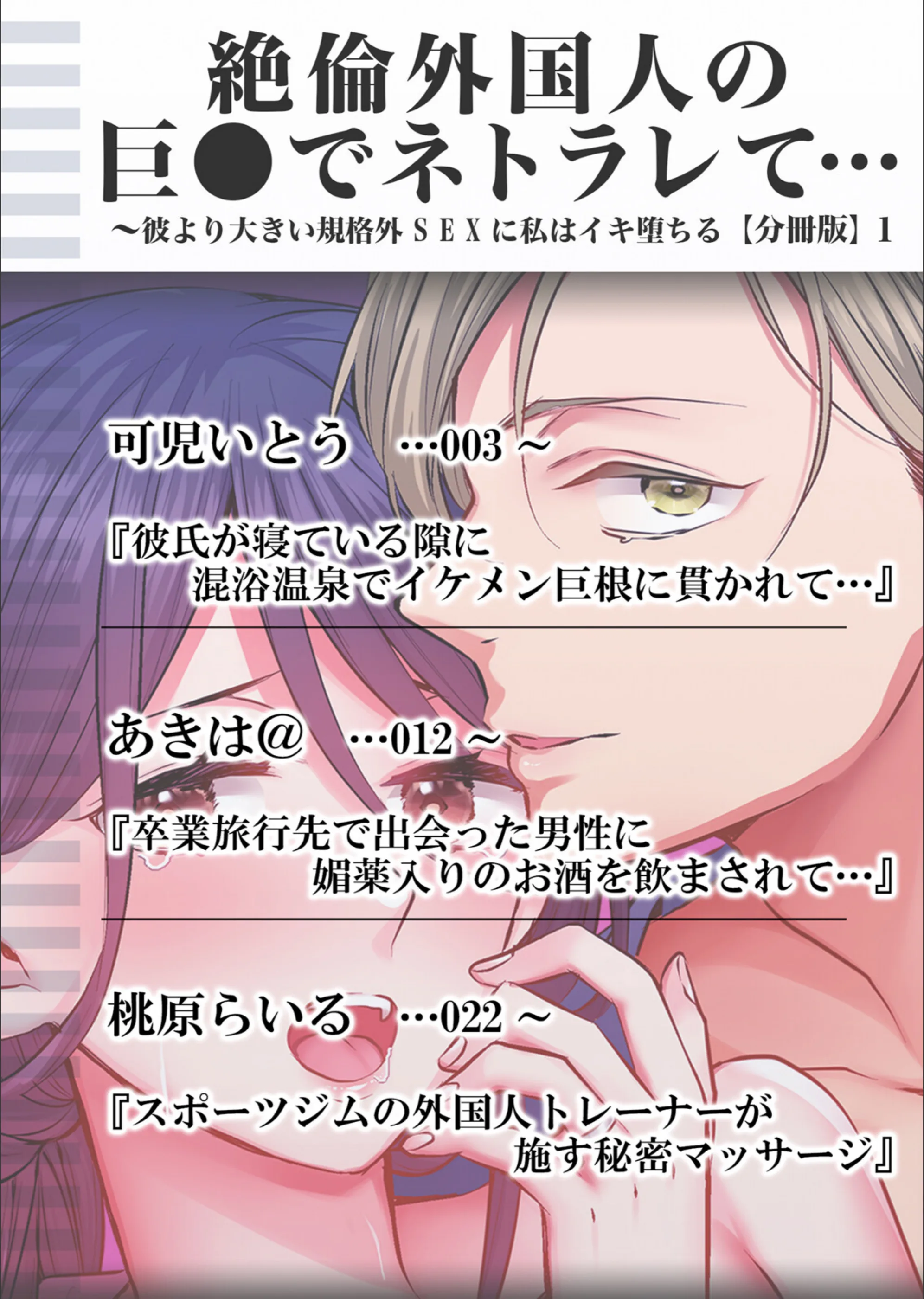 サンプル 2