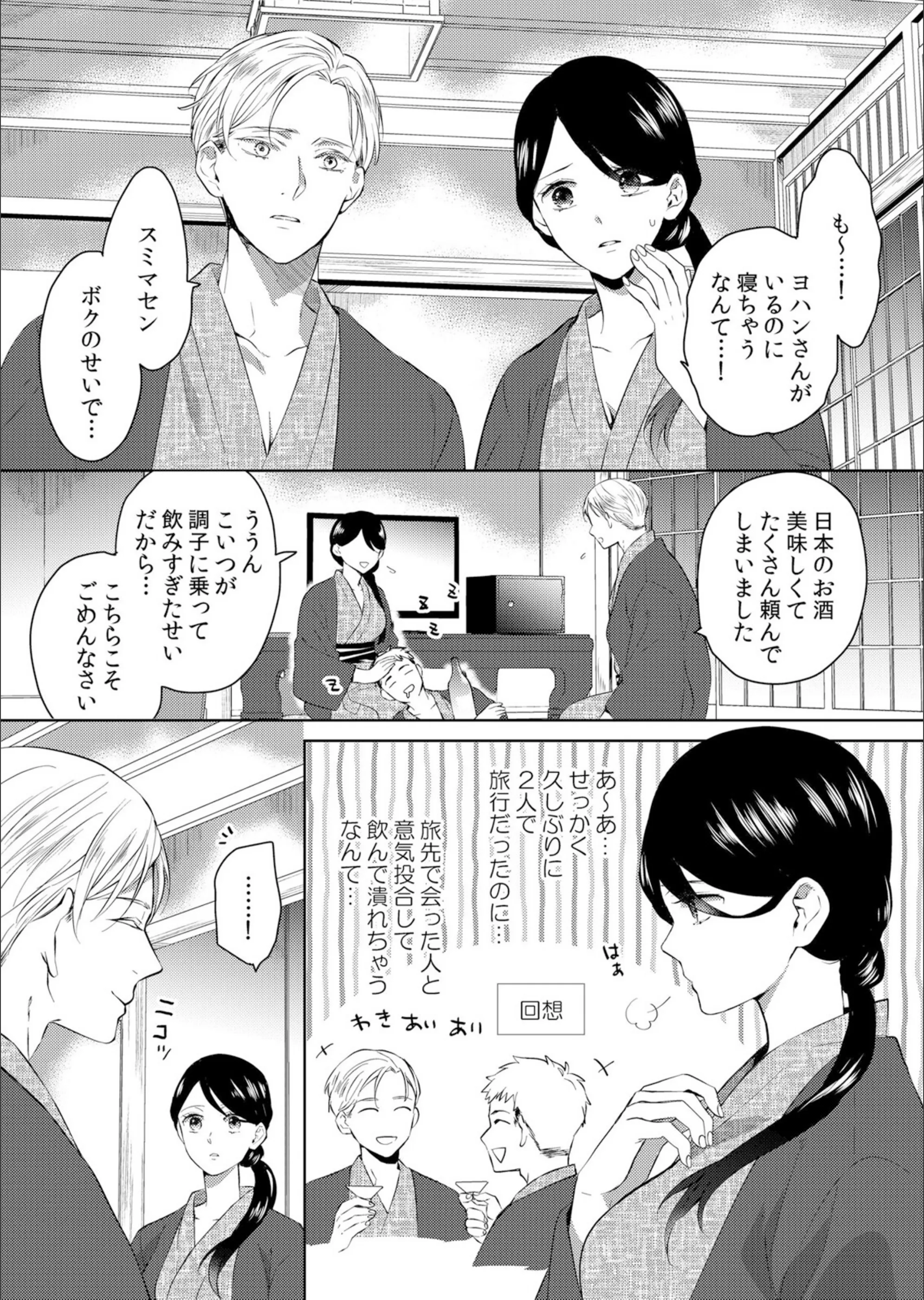 サンプル 4