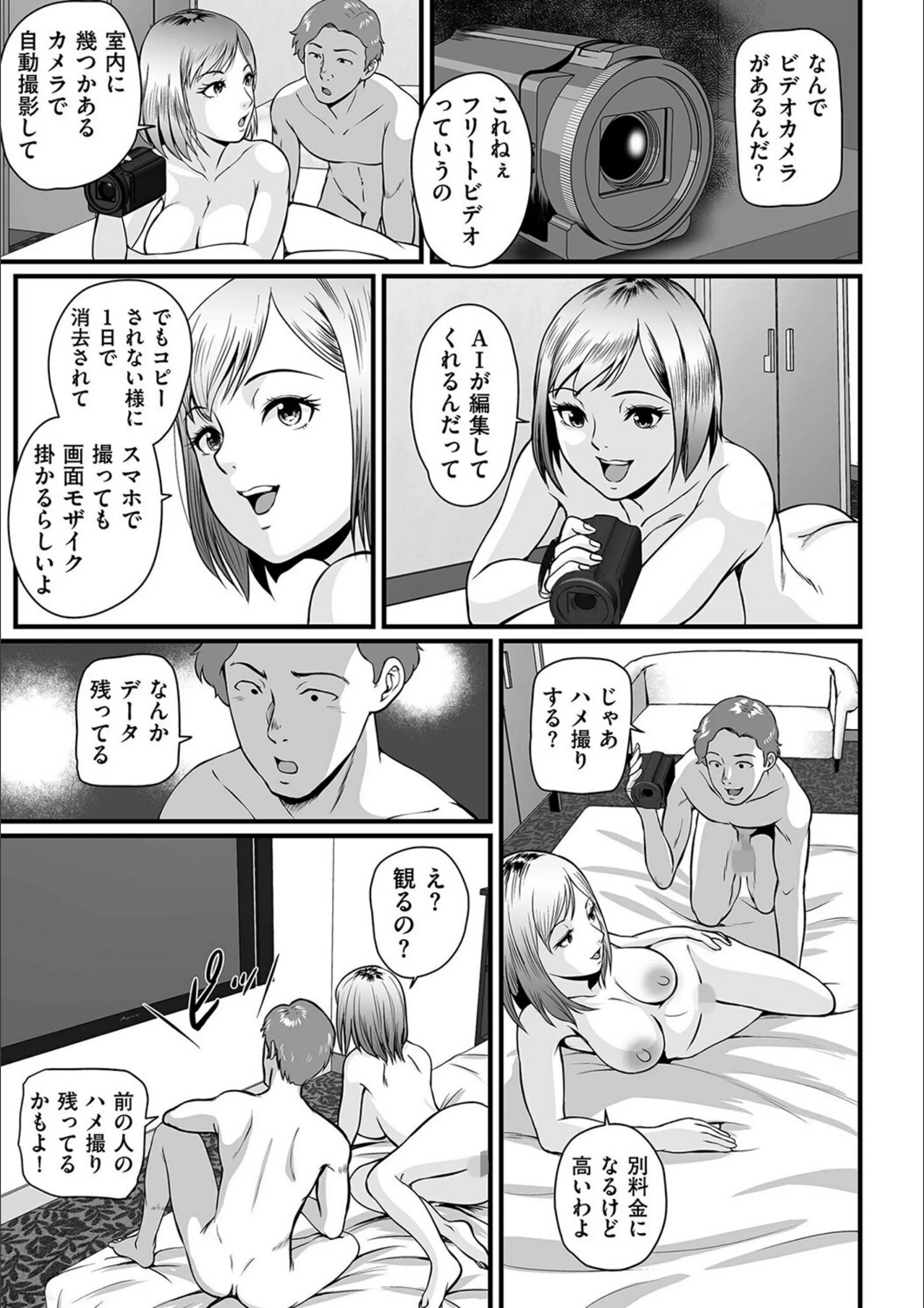 サンプル 5