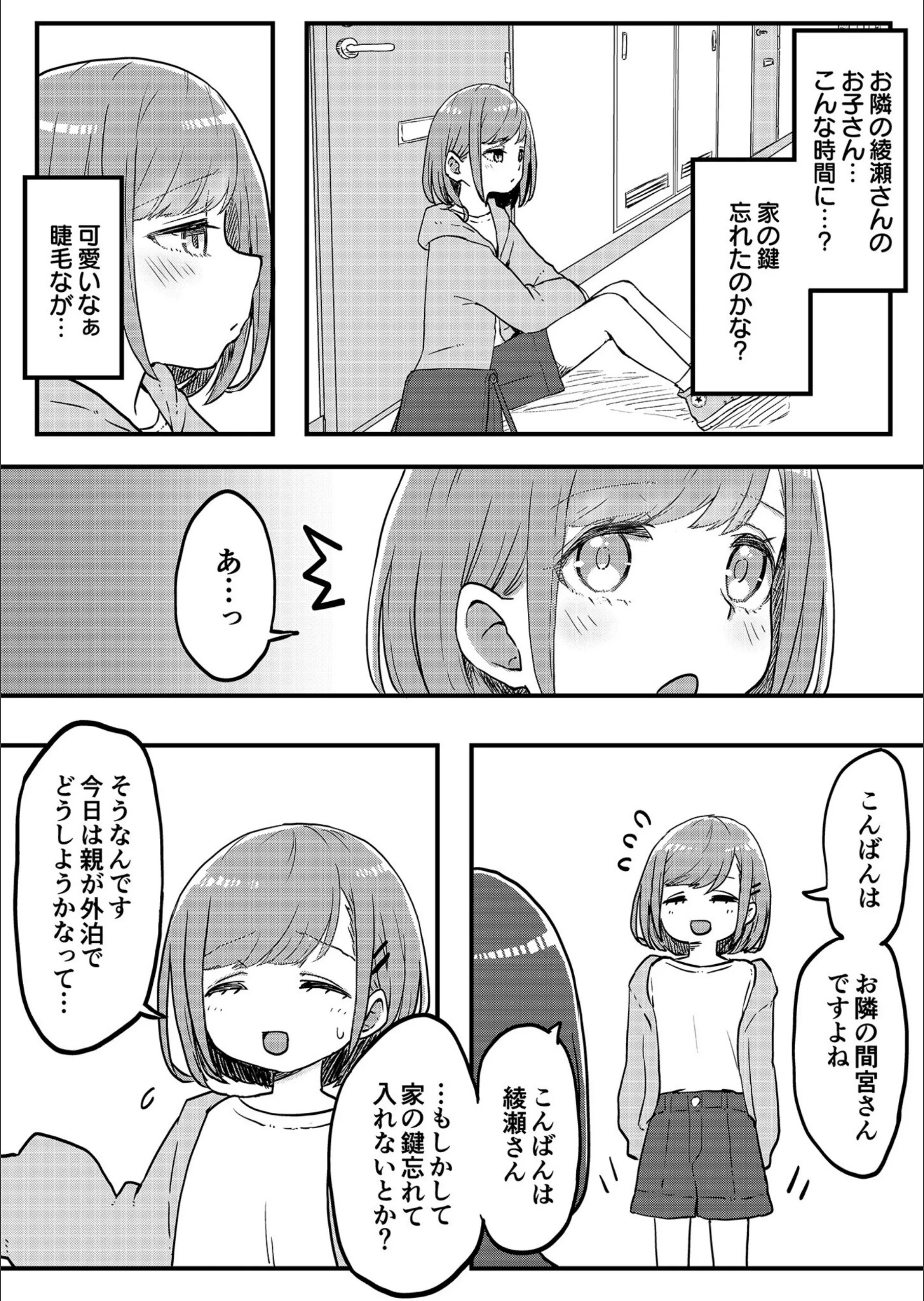 サンプル 5