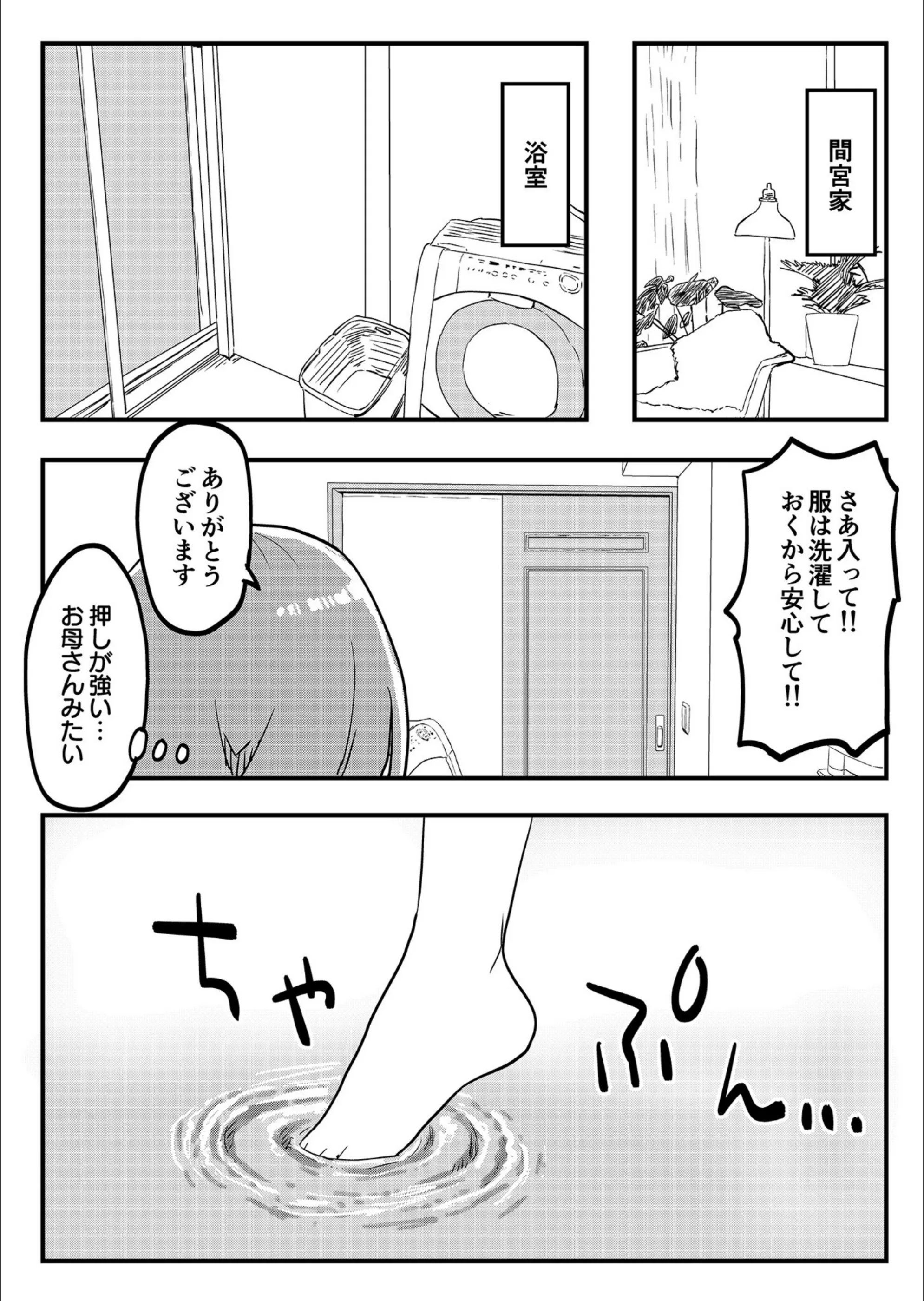 サンプル 7