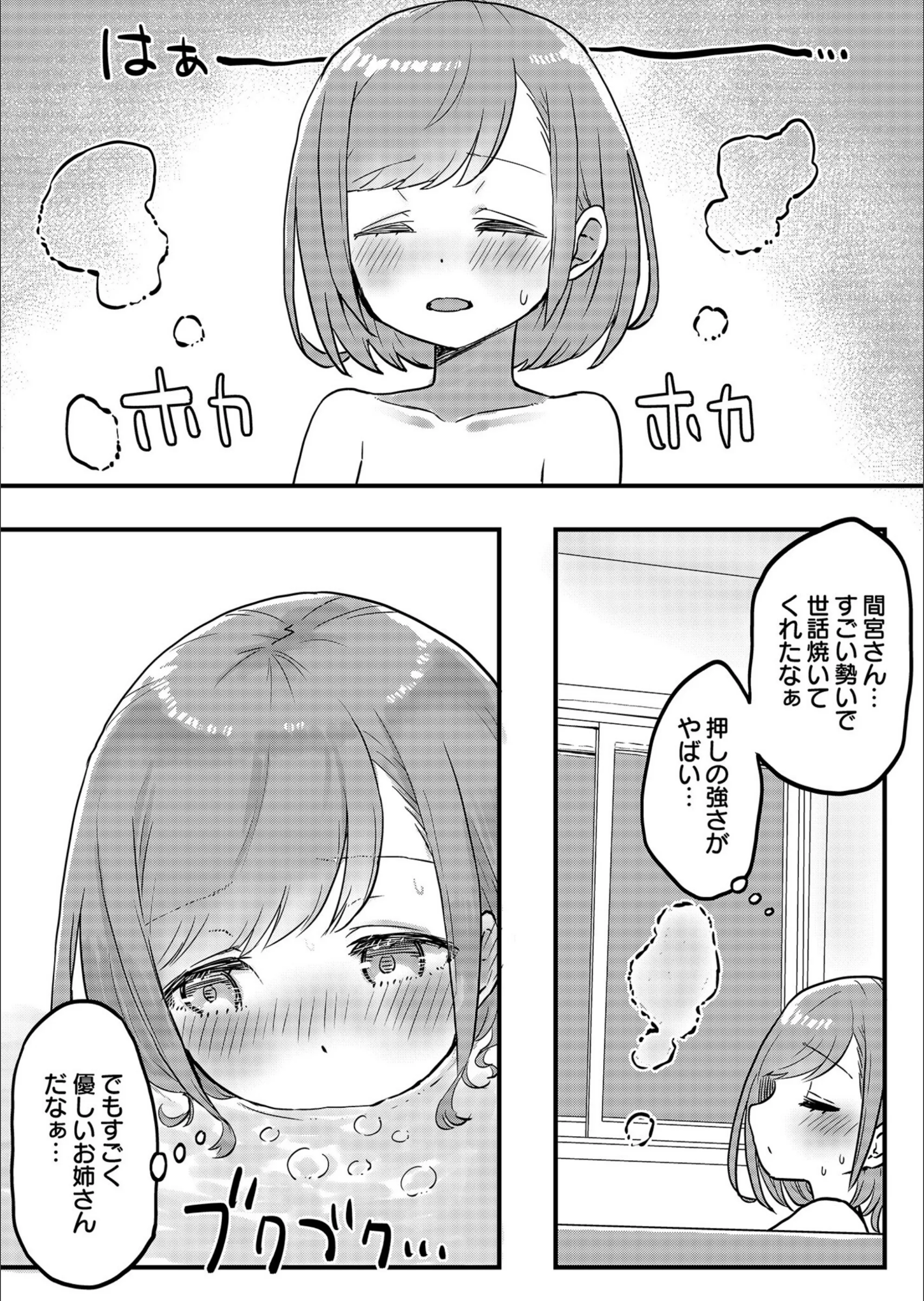 サンプル 8