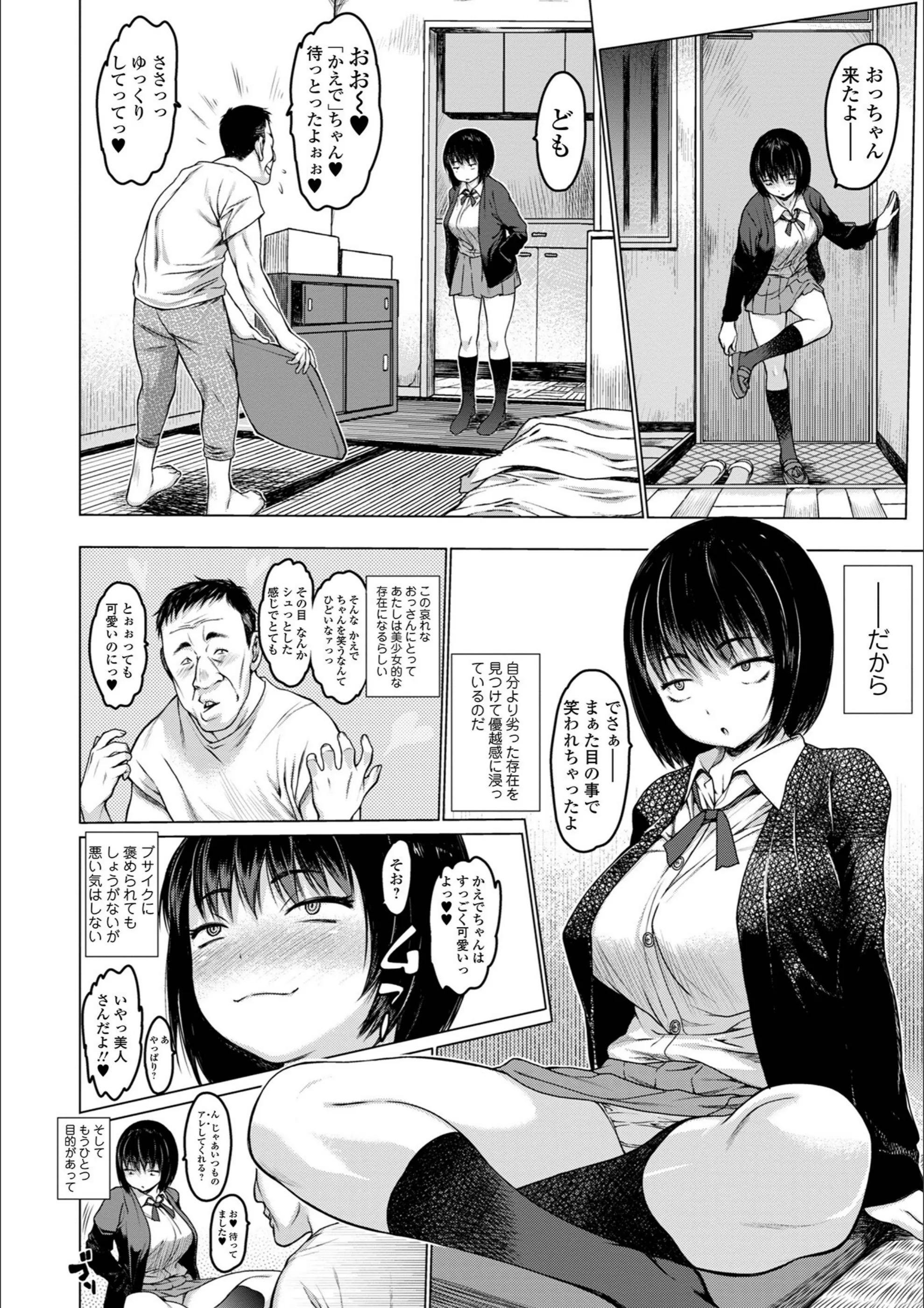 サンプル 4