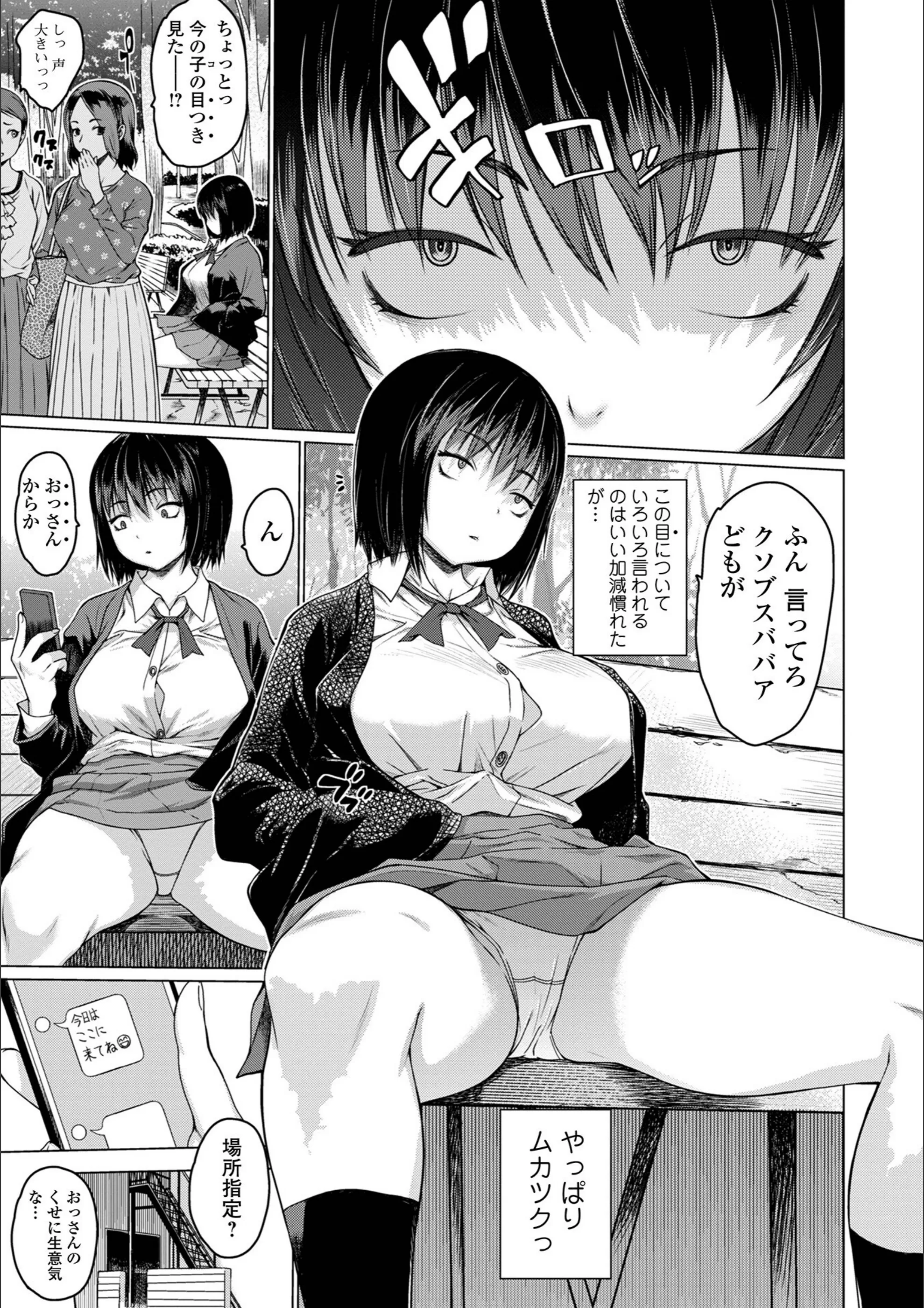 サンプル 7