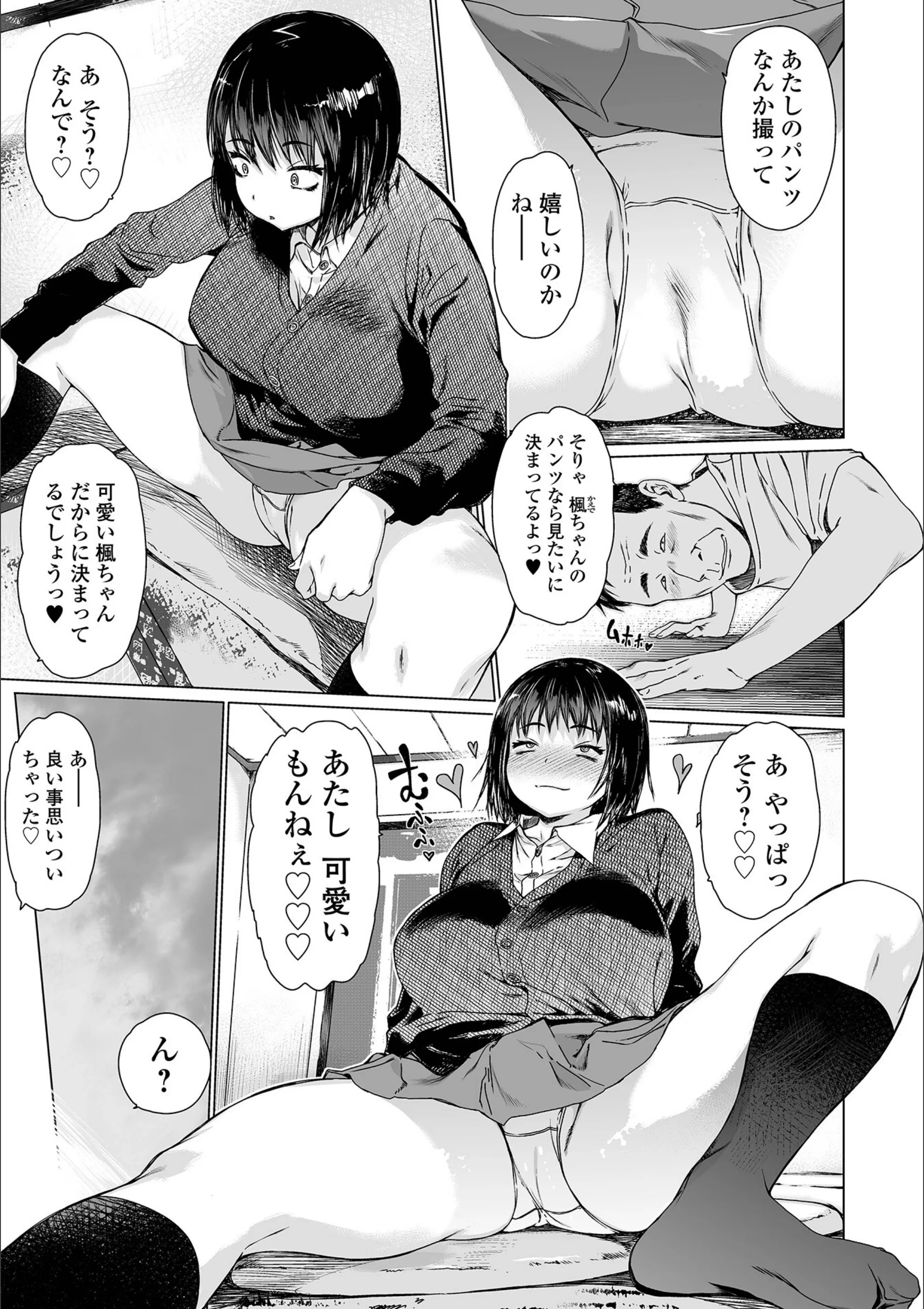 サンプル 17