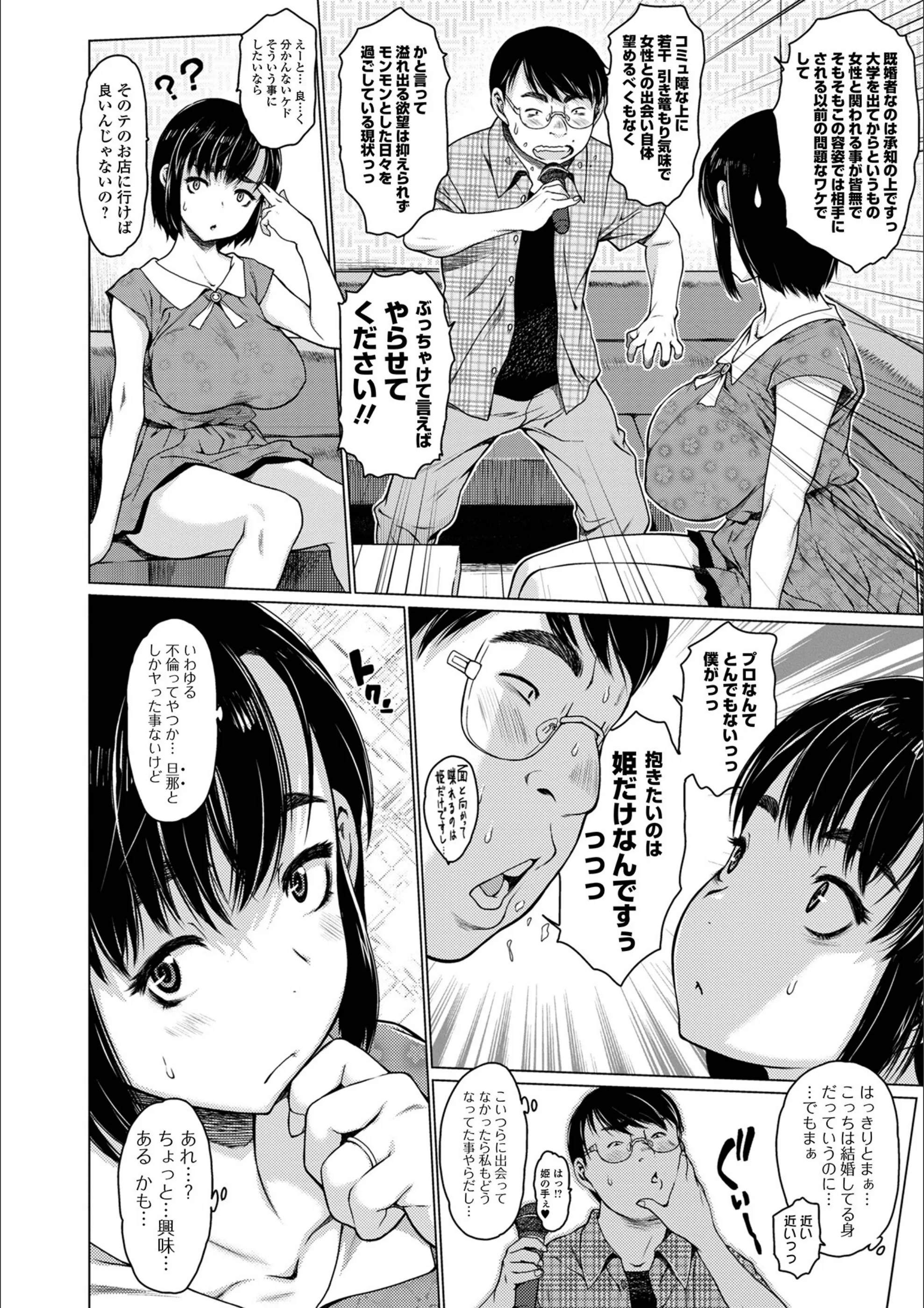 サンプル 29