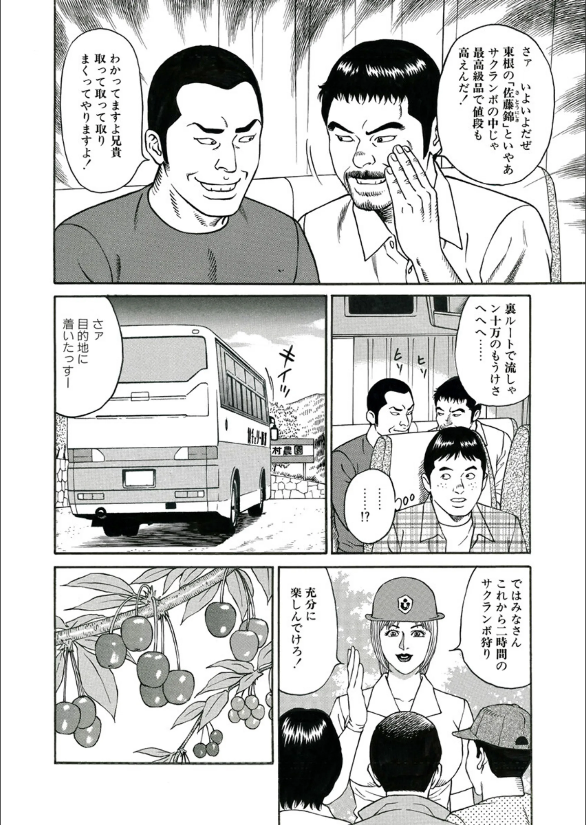 サンプル 6