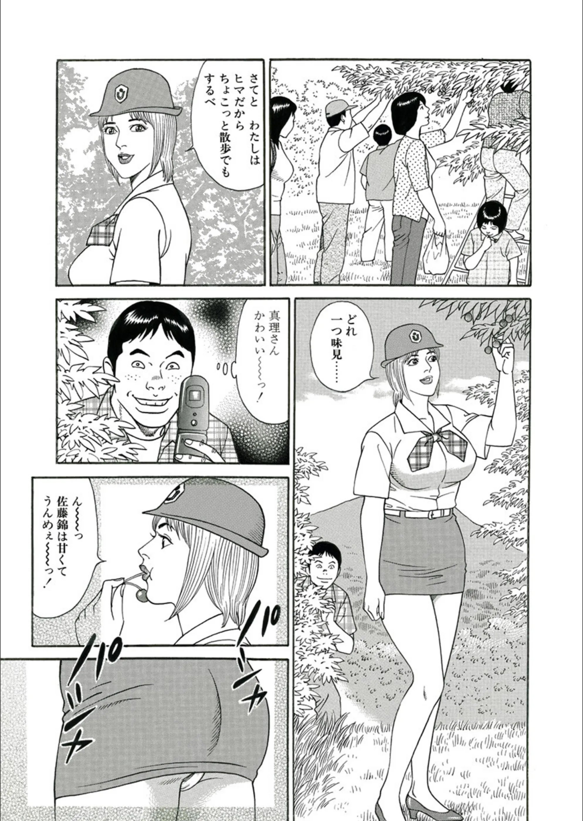 サンプル 7