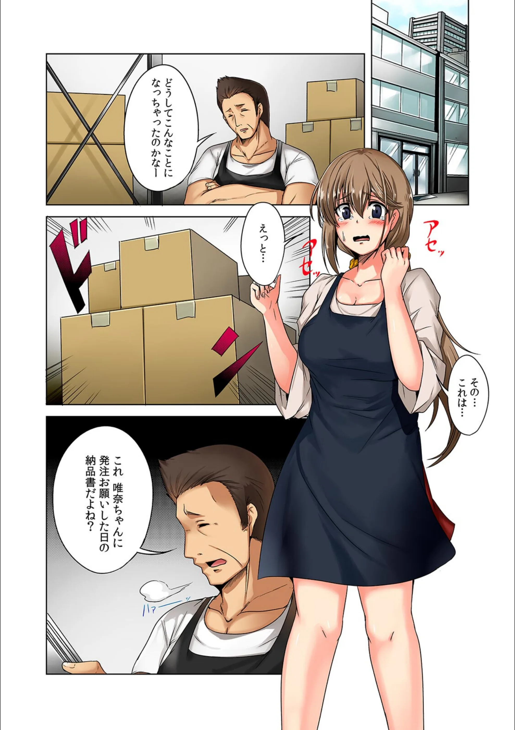 サンプル 2