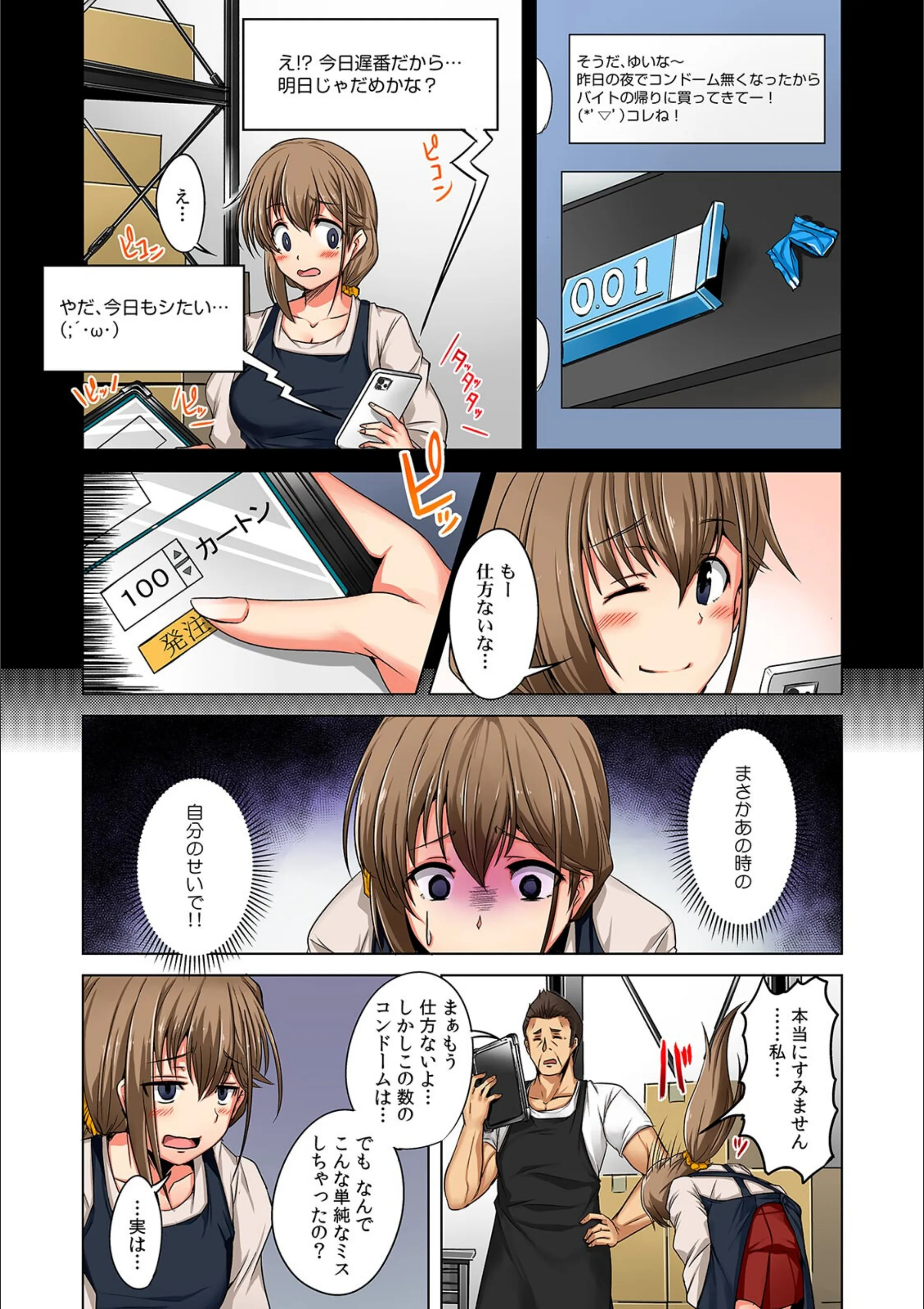 サンプル 5