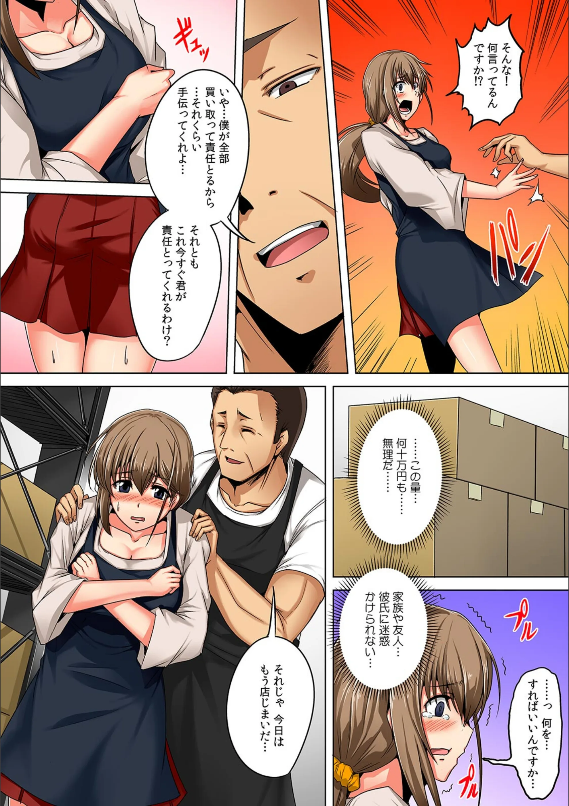 サンプル 7