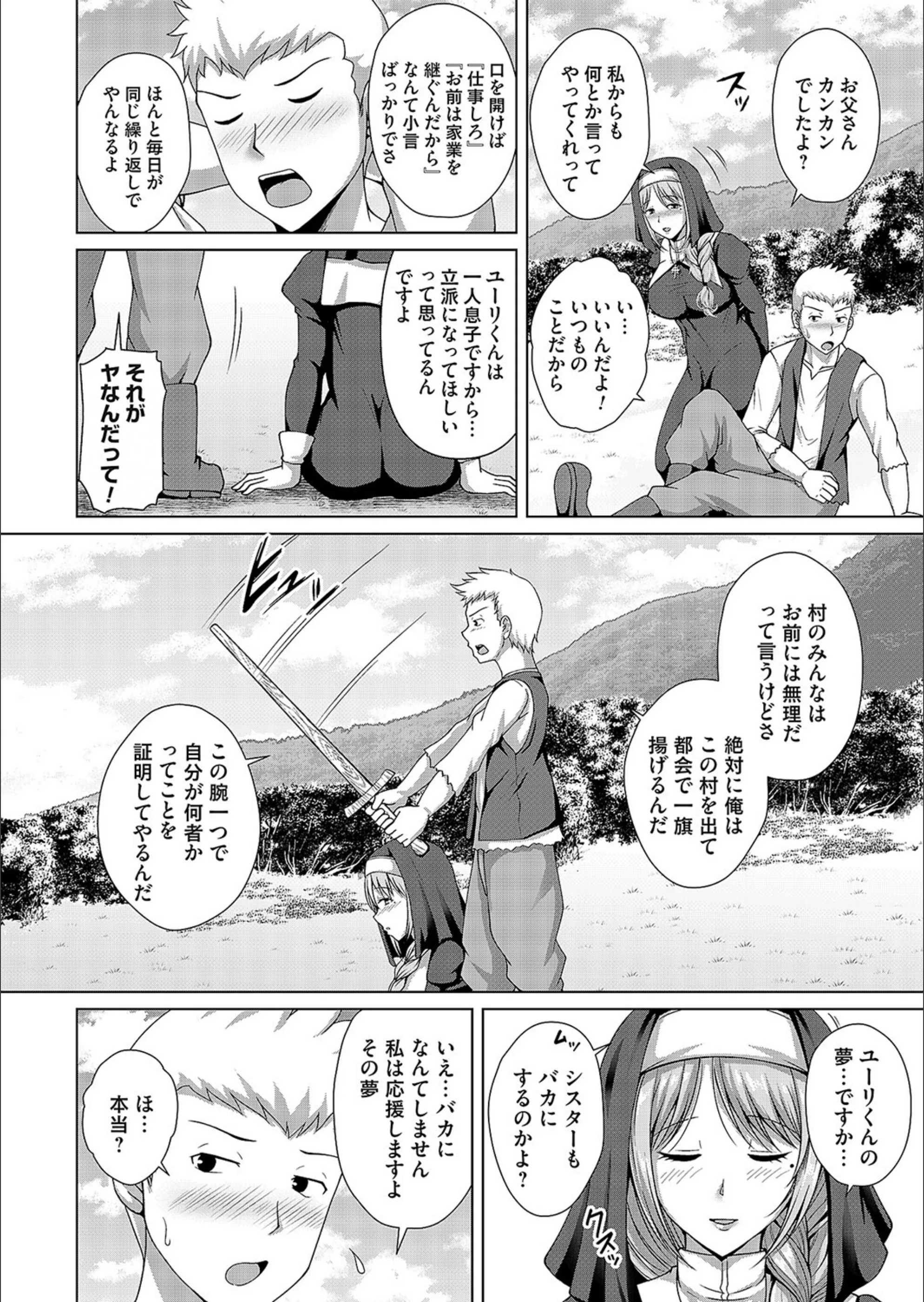 サンプル 2