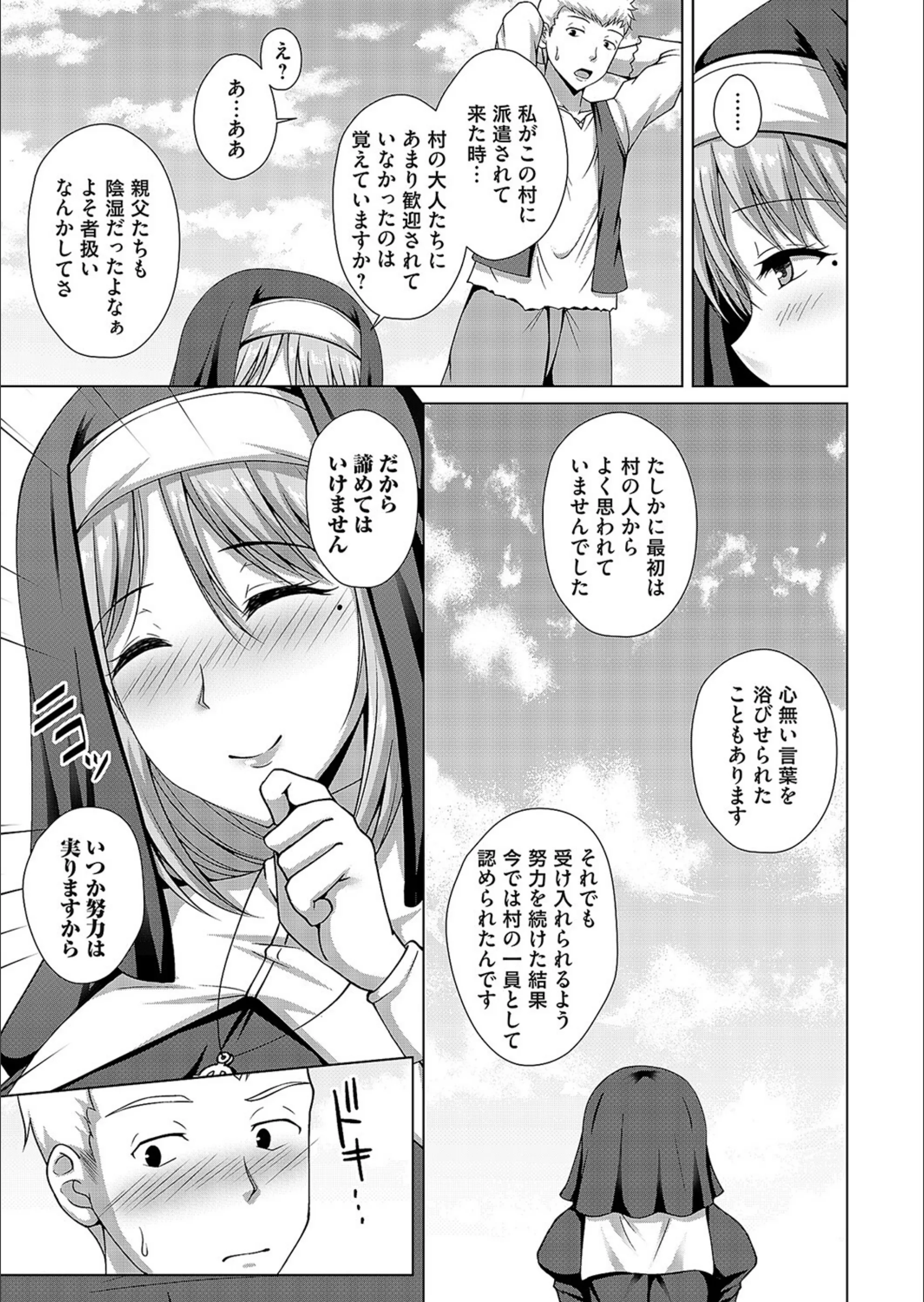 サンプル 3