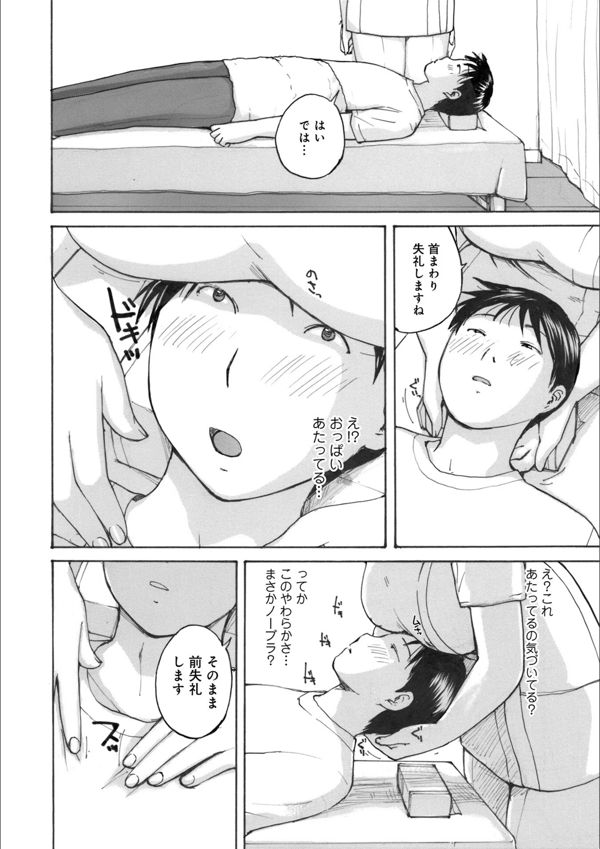 サンプル 2