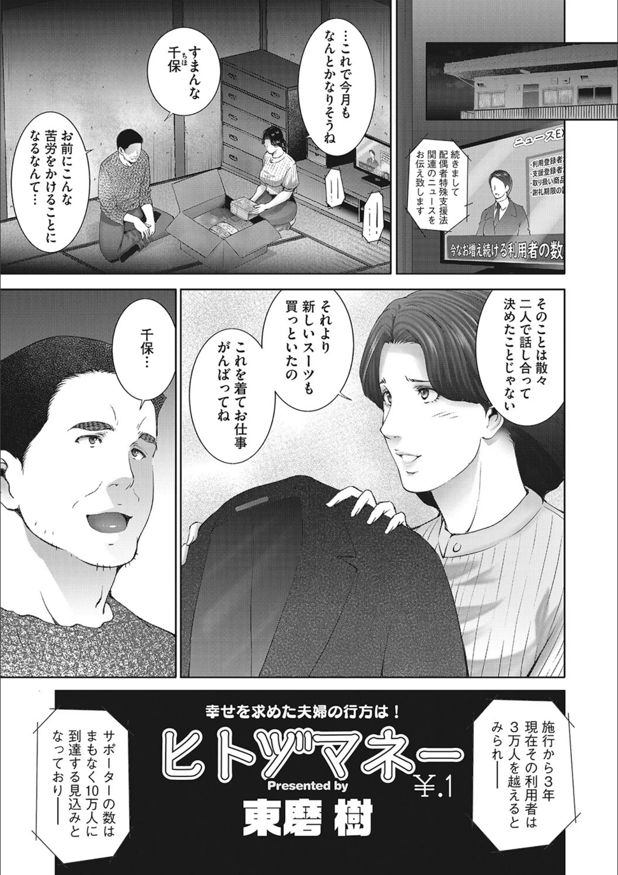 サンプル 2