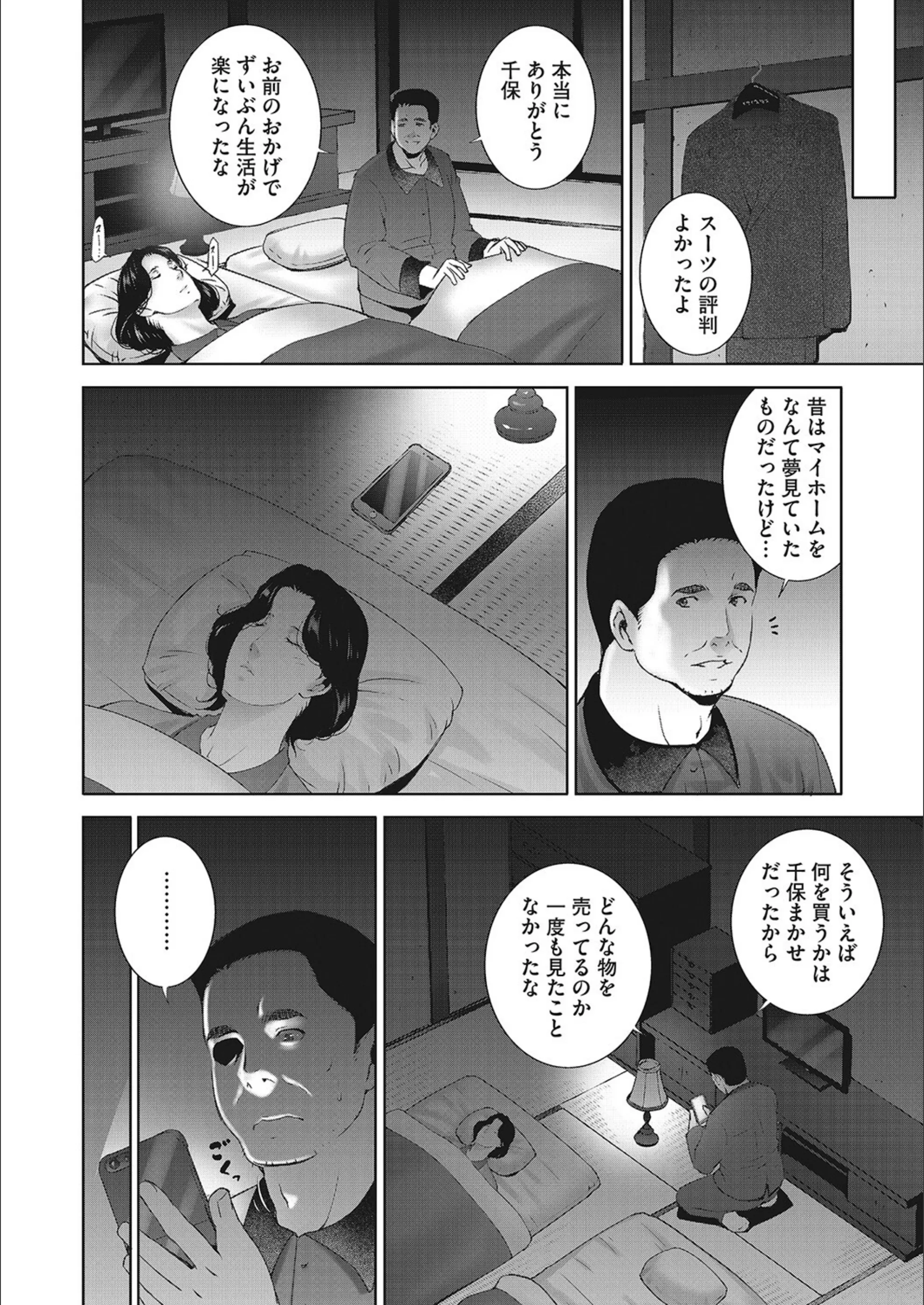 サンプル 7
