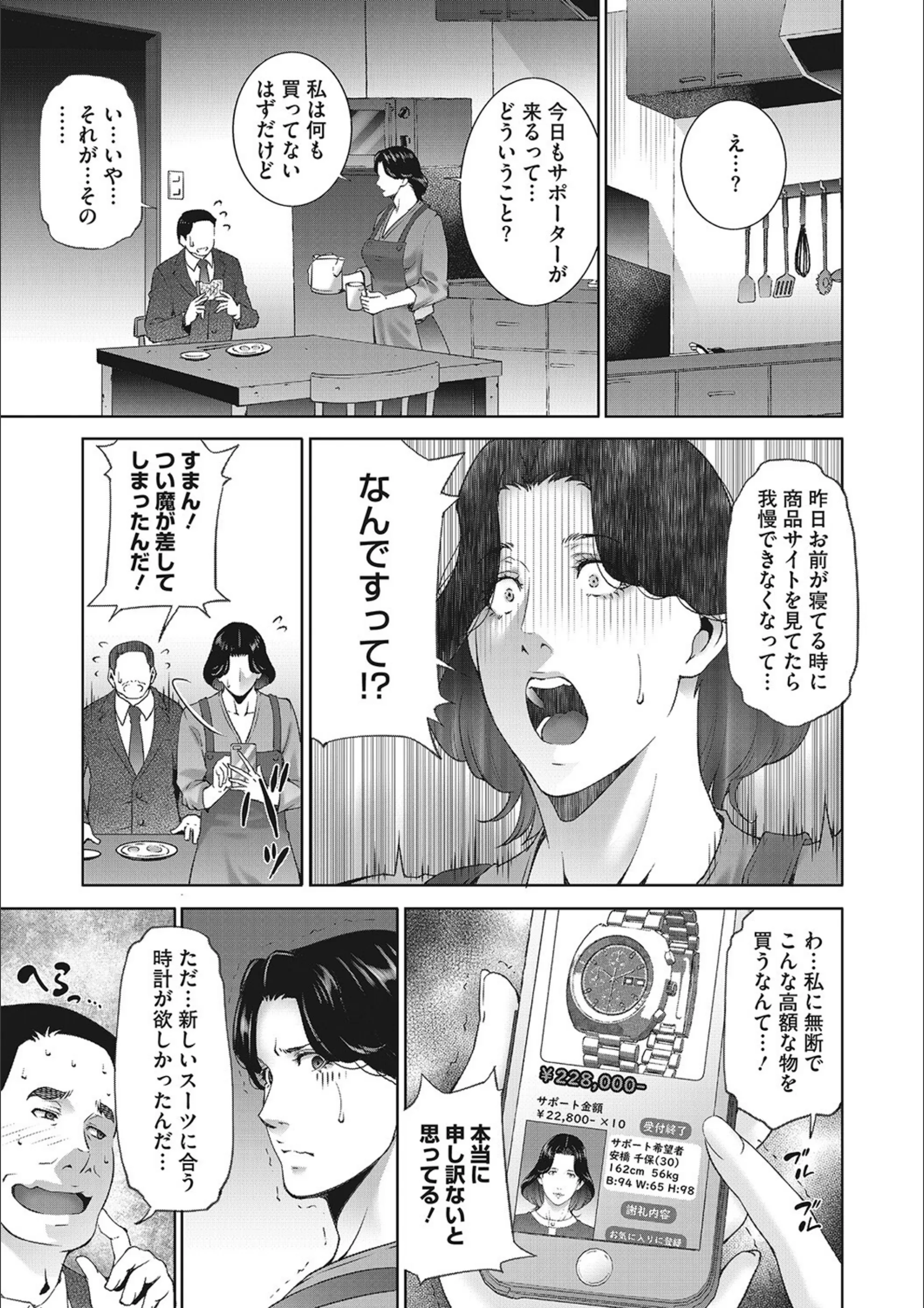 サンプル 8
