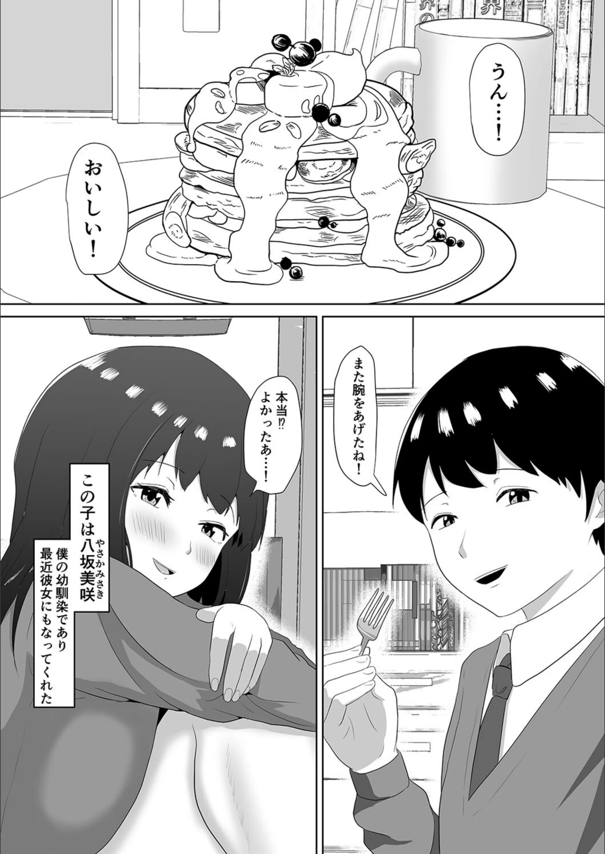 サンプル 3
