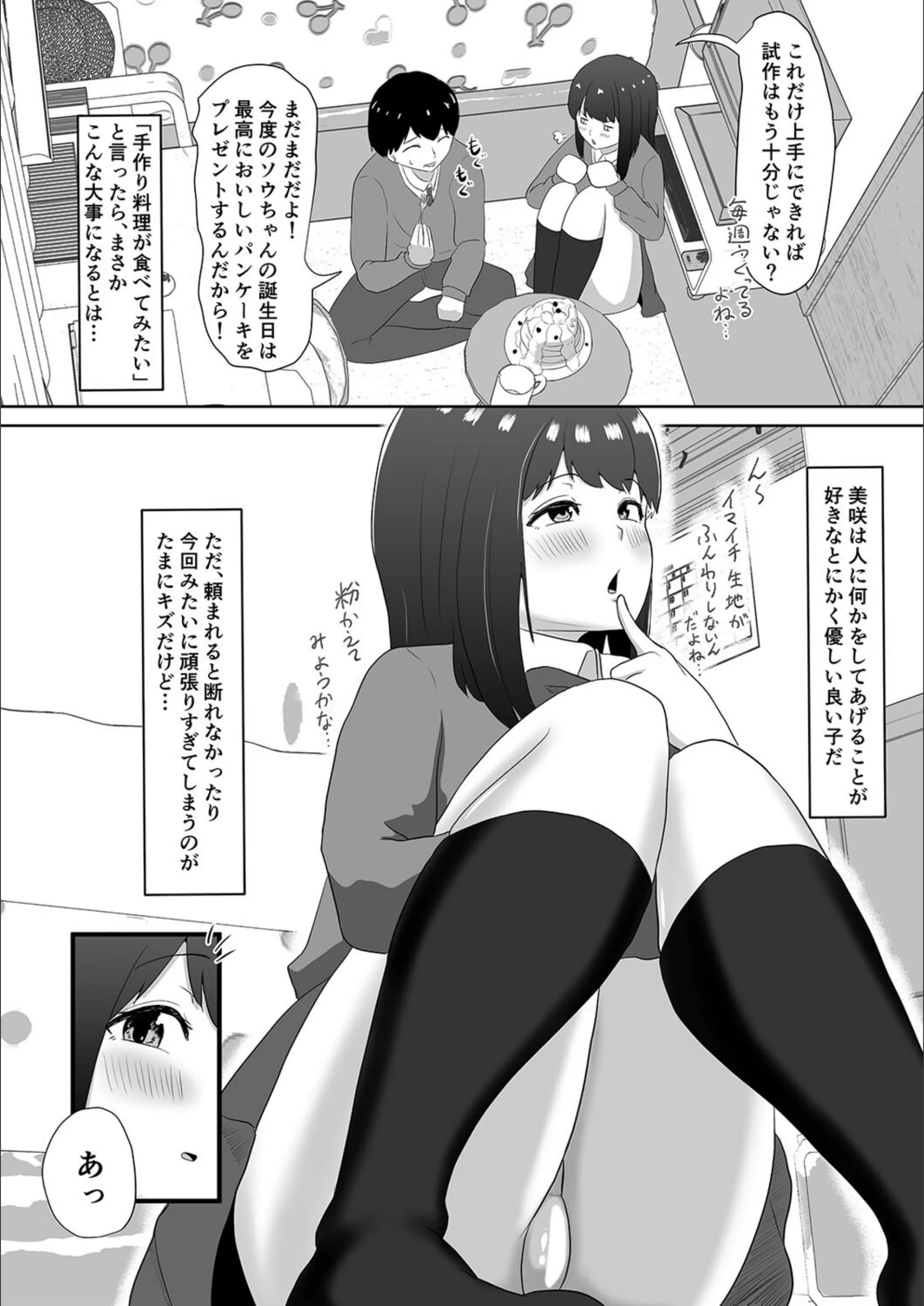サンプル 4