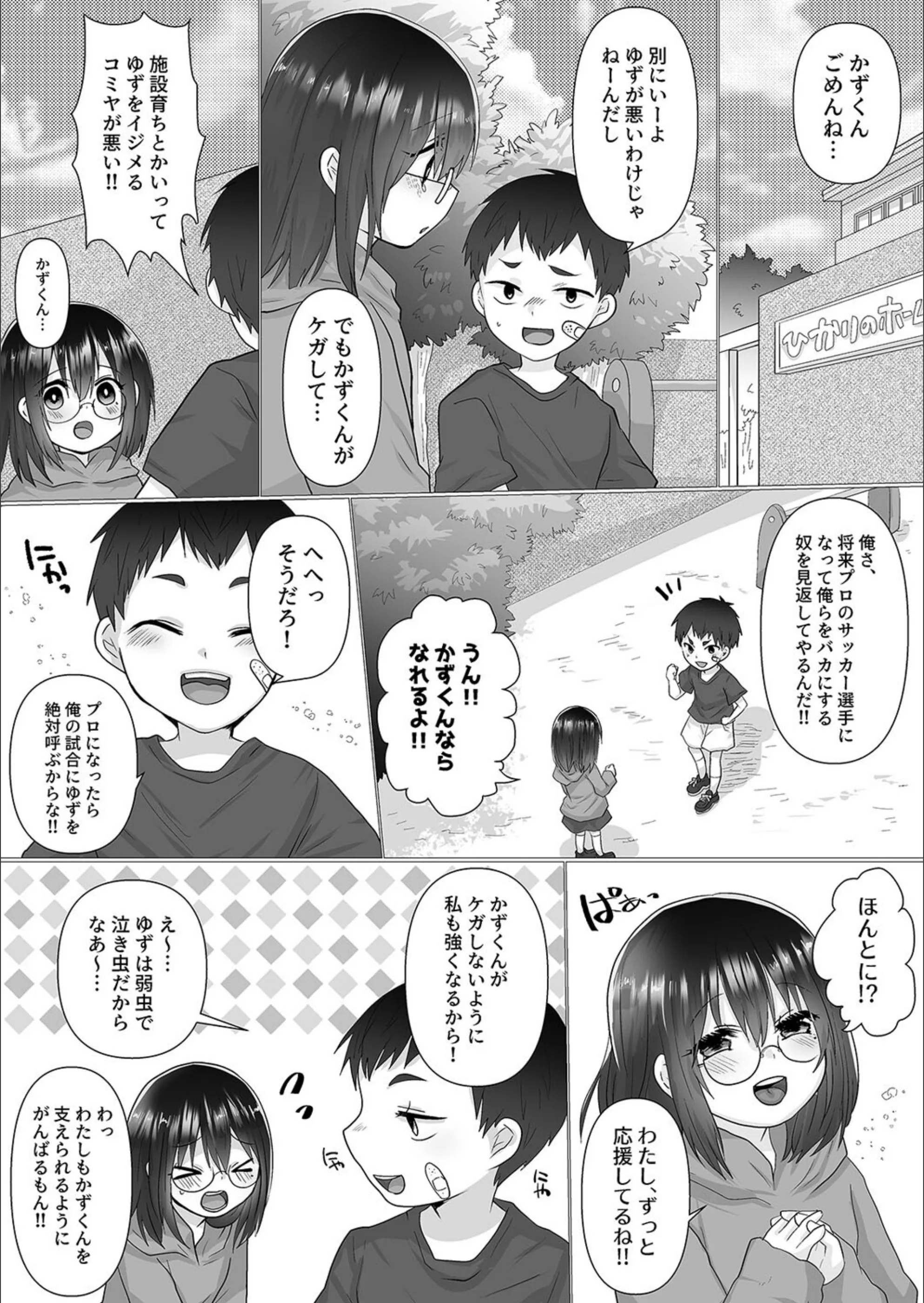 サンプル 3