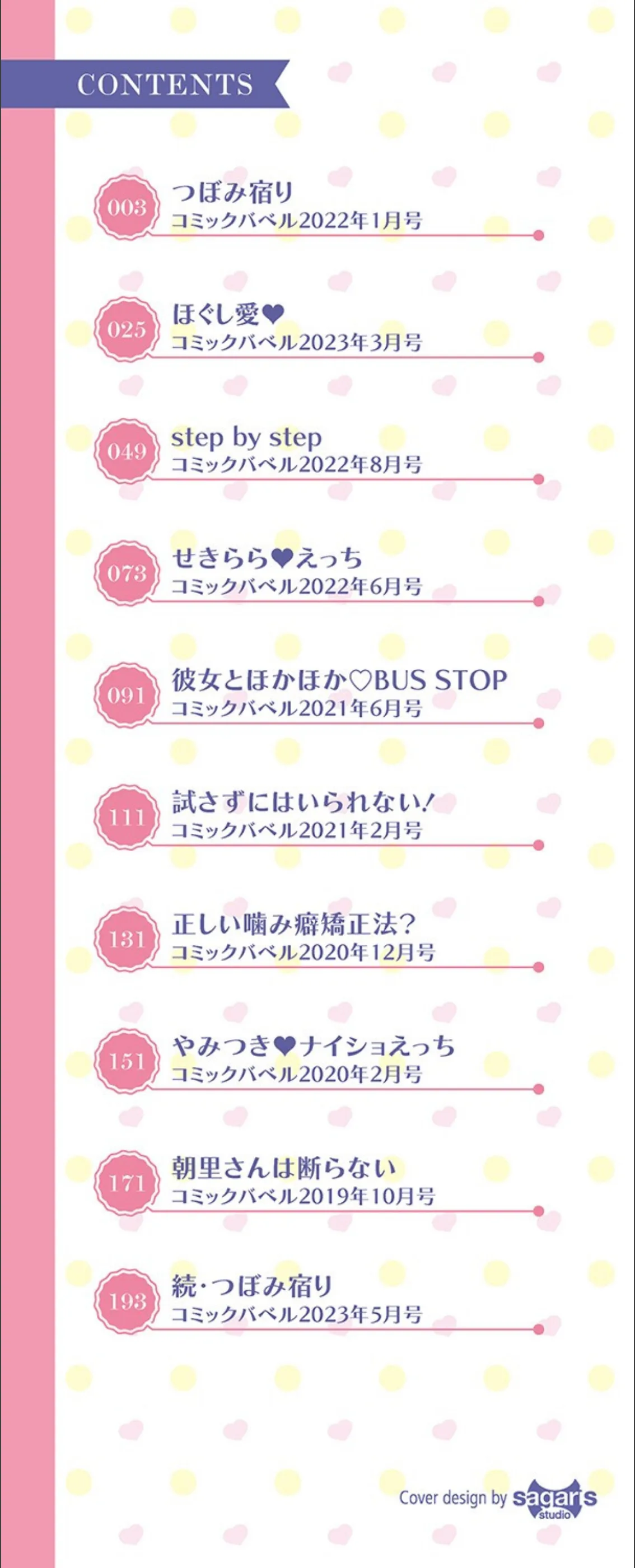 サンプル 2