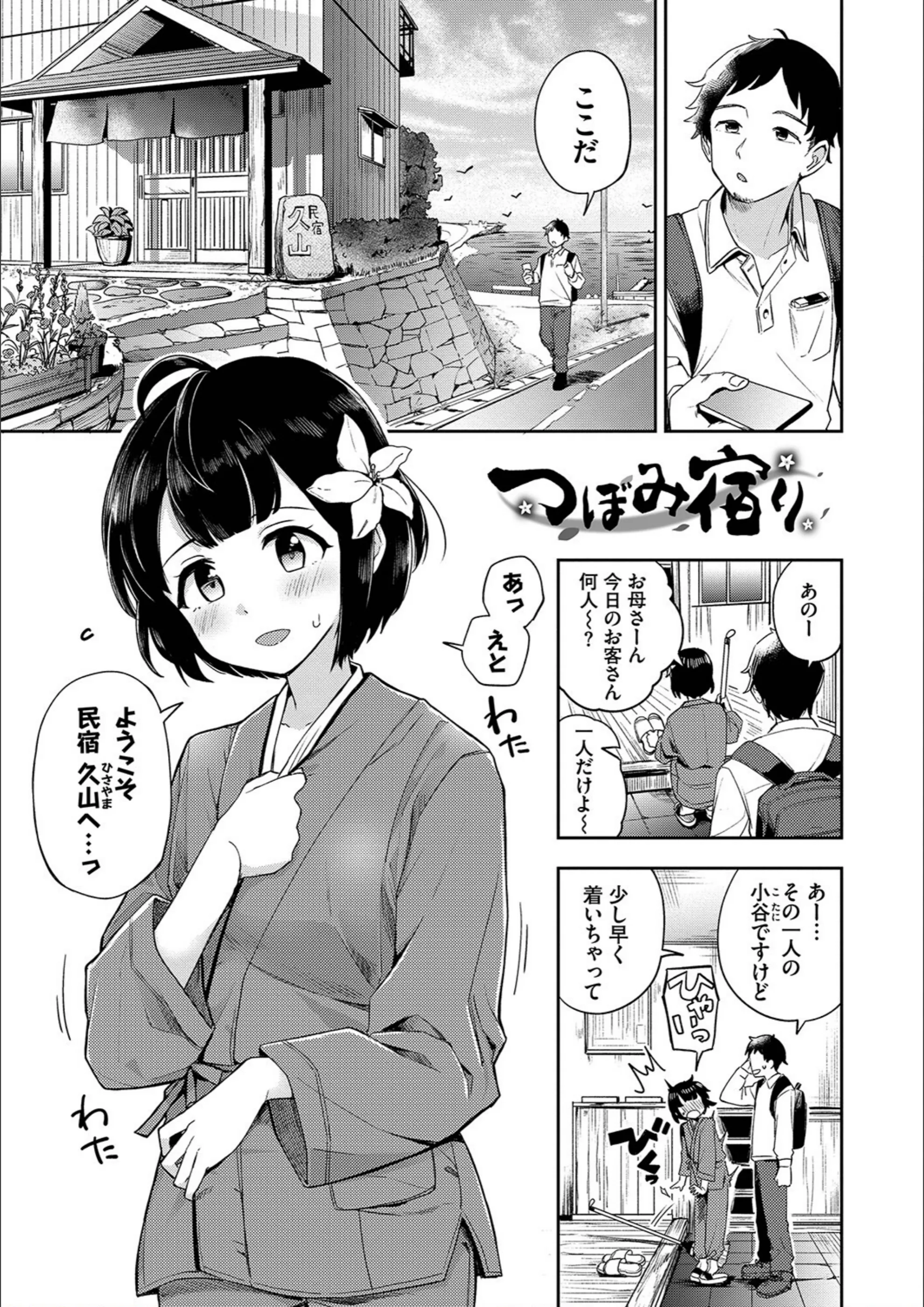 サンプル 3