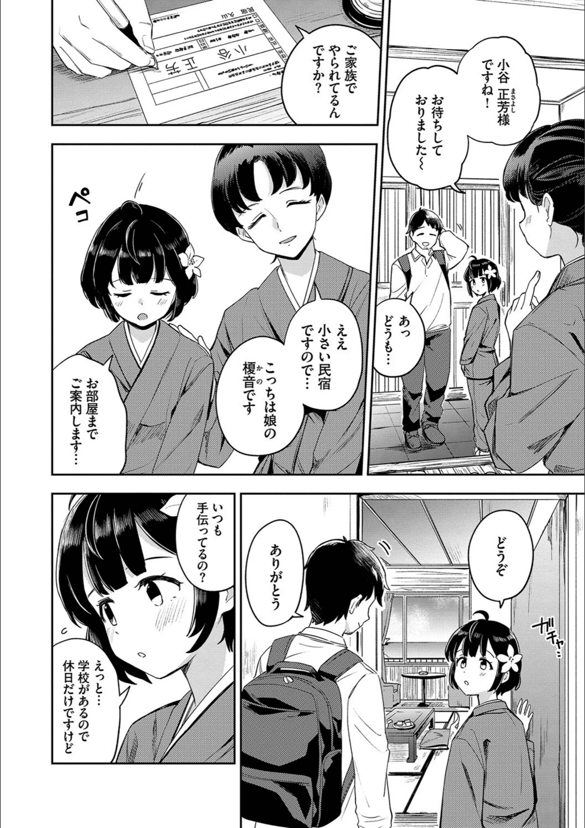 サンプル 4