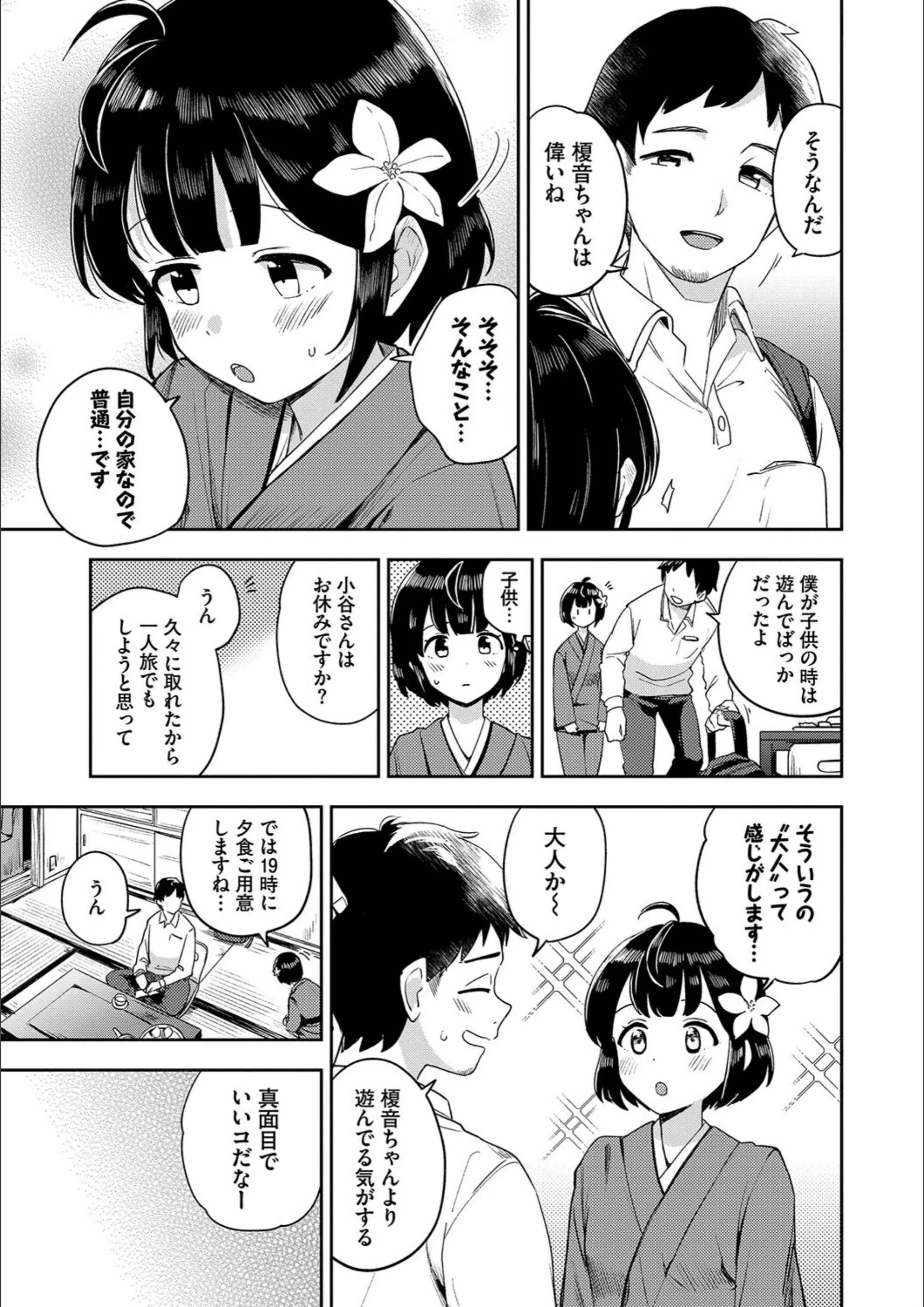 サンプル 5