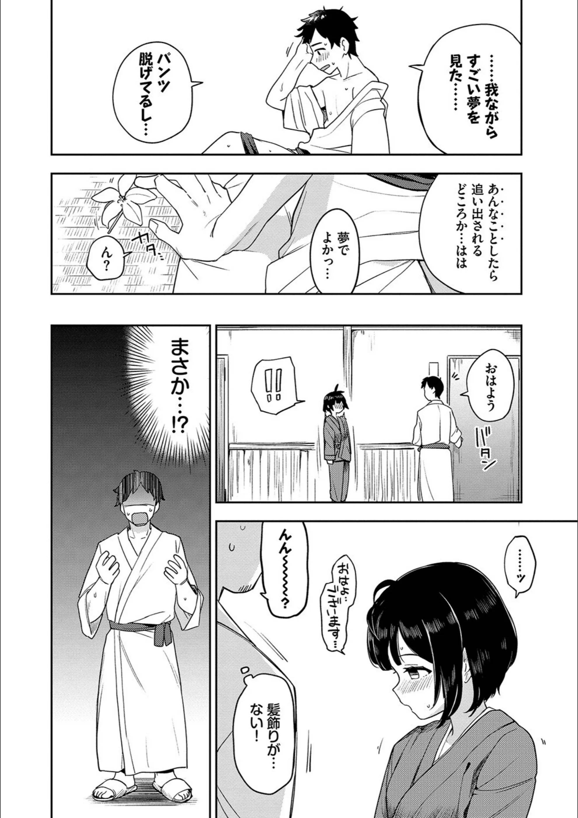 サンプル 10